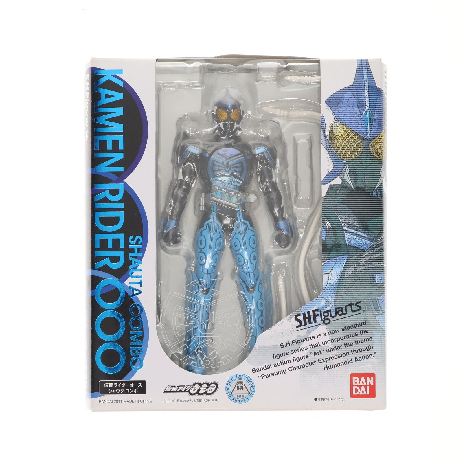 【中古即納】[FIG] S.H.Figuarts(フィギュアーツ) 仮面ライダーオーズ シャウタ コンボ 仮面ライダーオーズ/OOO 完成品 可動フィギュア バンダイ(20110803)