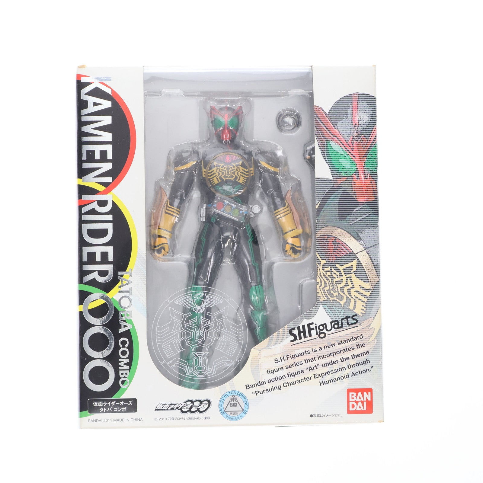 【中古即納】[FIG] S.H.Figuarts(フィギュアーツ) 仮面ライダーオーズ タトバ コンボ 仮面ライダーオーズ/OOO 完成品 可動フィギュア バンダイ(20110723)