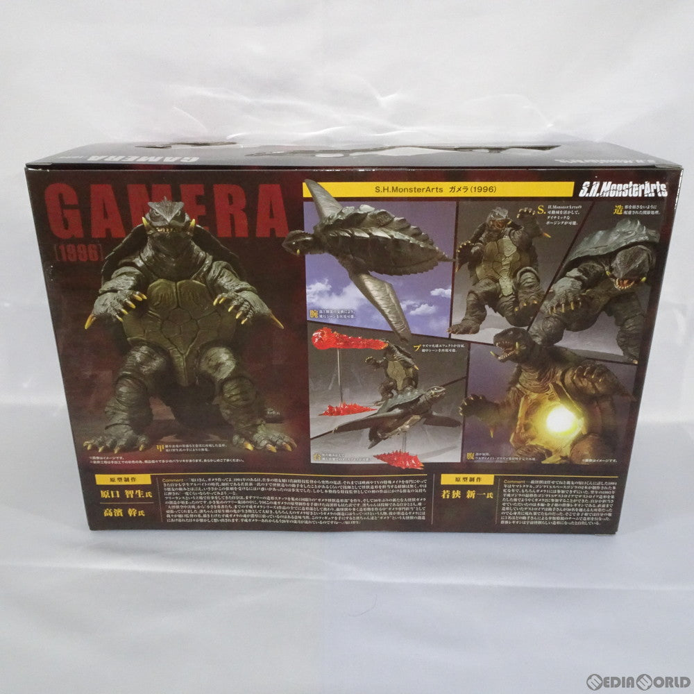 【中古即納】[FIG] S.H.MonsterArts(モンスターアーツ) ガメラ(1996) ガメラ2 レギオン襲来 完成品 可動フィギュア バンダイ(20150131)