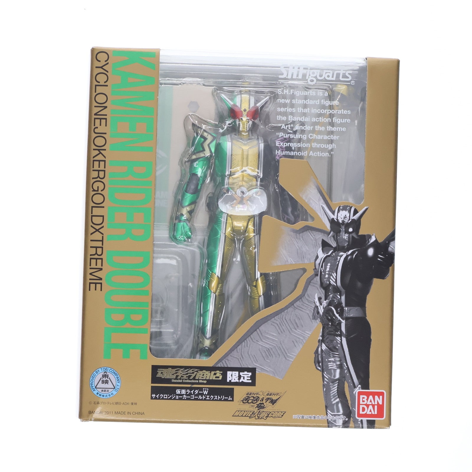 【中古即納】[FIG] 魂ウェブ商店限定 S.H.Figuarts(フィギュアーツ) 仮面ライダーW(ダブル) サイクロンジョーカーゴールドエクストリーム 仮面ライダー×仮面ライダー オーズ&ダブル feat.スカル MOVIE大戦CORE 完成品 可動フィギュア バンダイ(20110428)