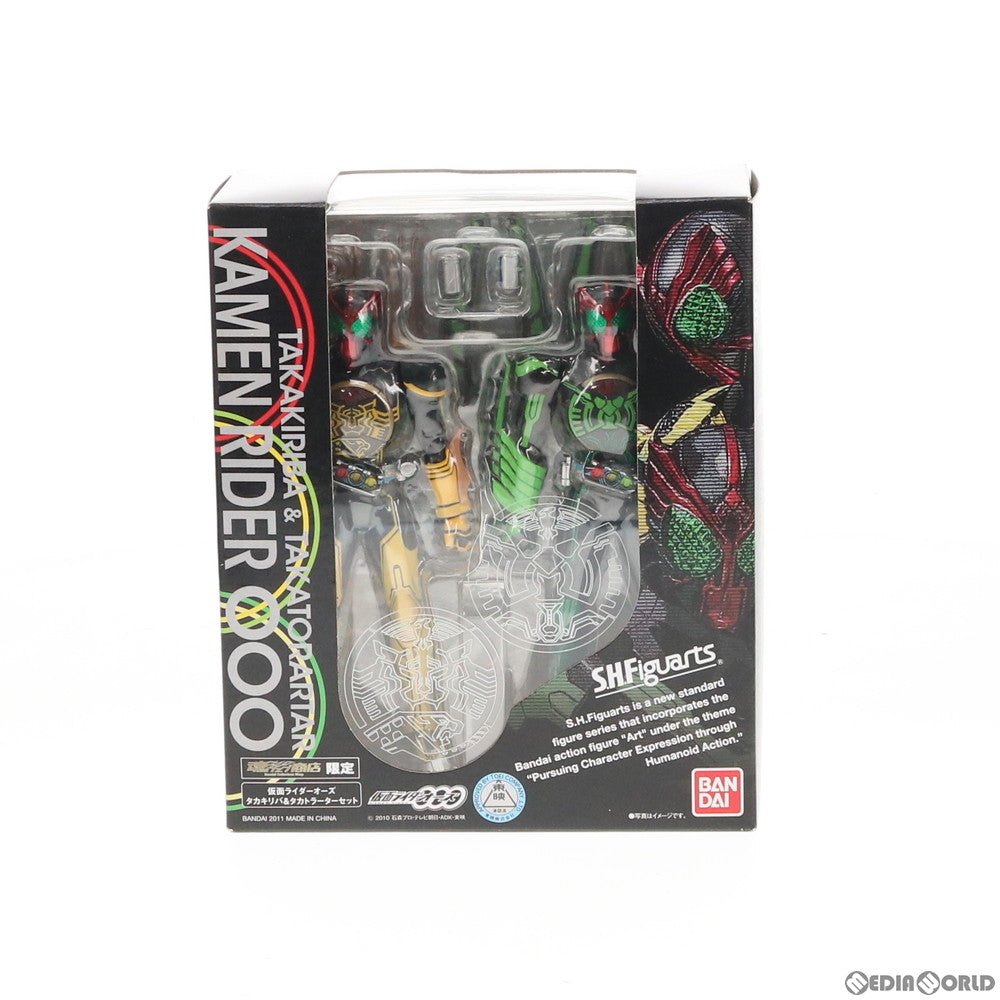 【中古即納】[FIG] 魂ウェブ商店限定 S.H.Figuarts(フィギュアーツ) 仮面ライダーオーズ タカキリバ&タカトラーターセット 仮面ライダーオーズ/OOO 完成品 可動フィギュア バンダイ(20110520)