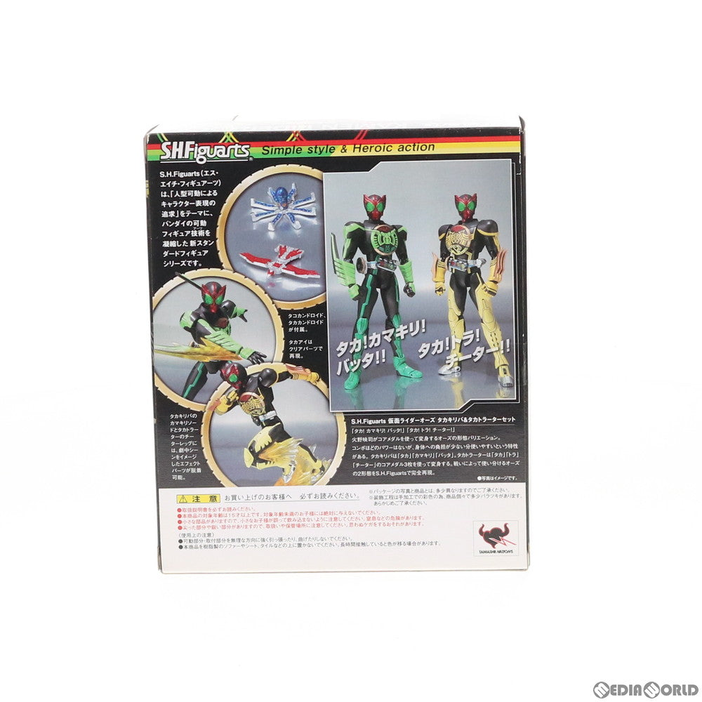 【中古即納】[FIG] 魂ウェブ商店限定 S.H.Figuarts(フィギュアーツ) 仮面ライダーオーズ タカキリバ&タカトラーターセット 仮面ライダーオーズ/OOO 完成品 可動フィギュア バンダイ(20110520)