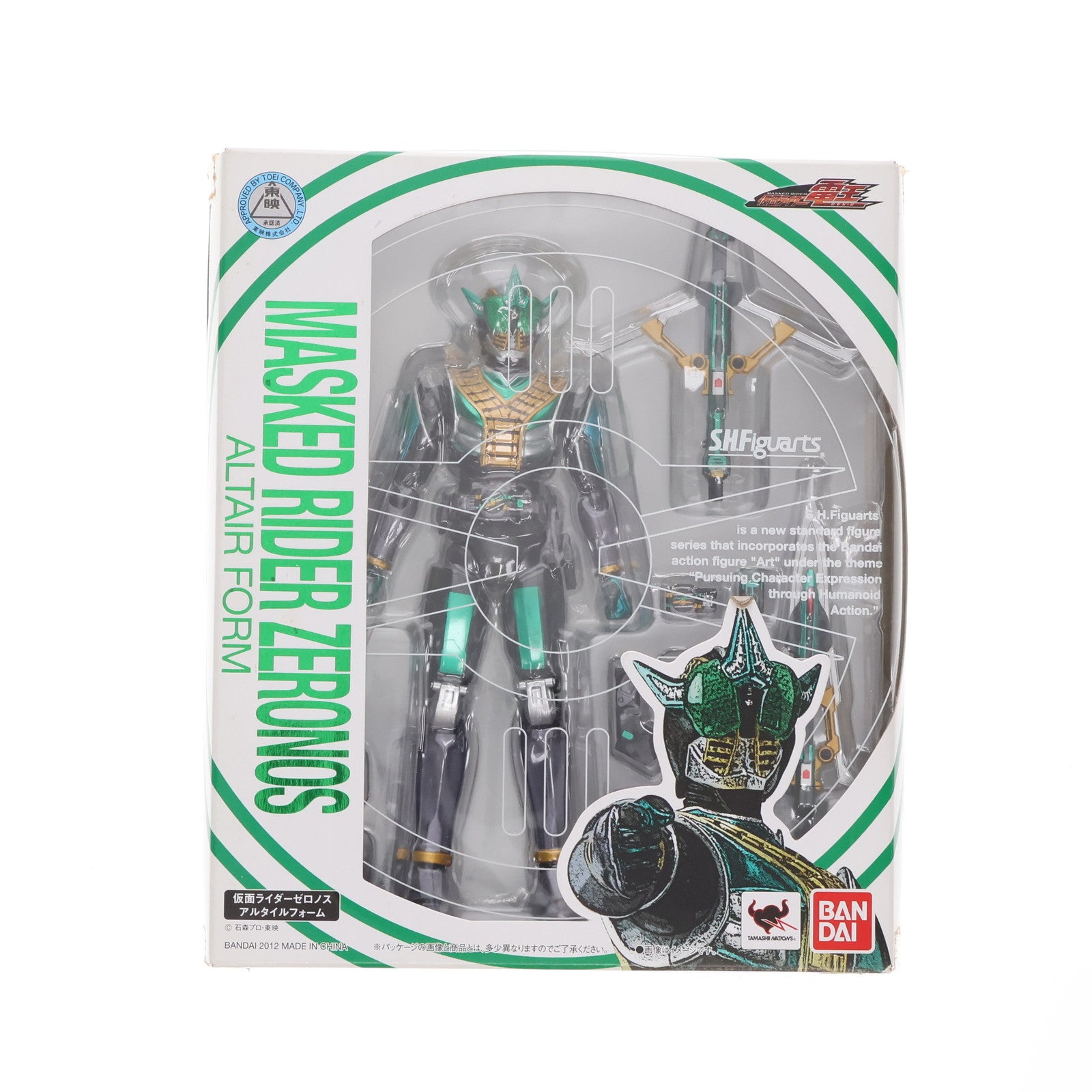 【中古即納】[FIG] S.H.Figuarts(フィギュアーツ) 仮面ライダーゼロノス アルタイルフォーム 仮面ライダー電王 完成品 可動フィギュア バンダイ(20121027)