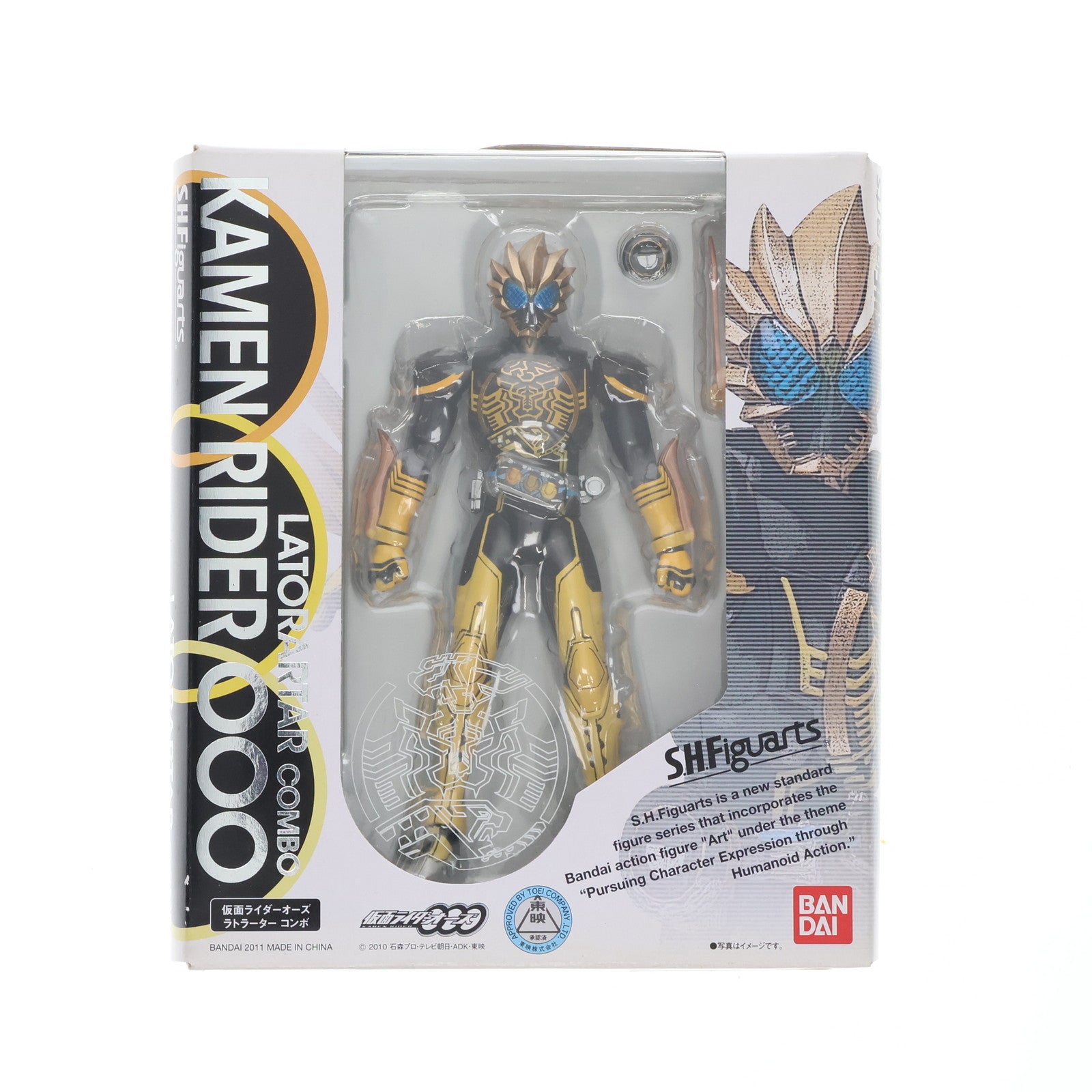 仮面ライダーオーズ | フィギュア商品一覧