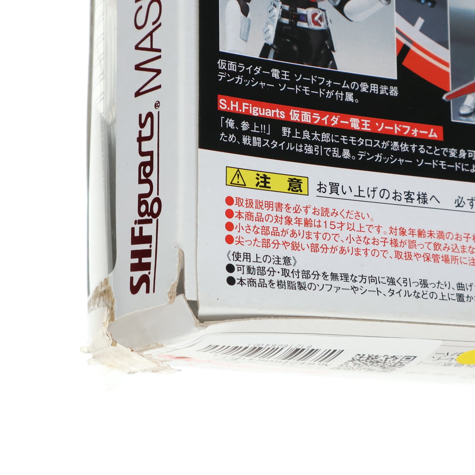 【中古即納】[FIG] S.H.Figuarts(フィギュアーツ) 仮面ライダー電王 ソードフォーム 完成品 可動フィギュア バンダイ(20120728)