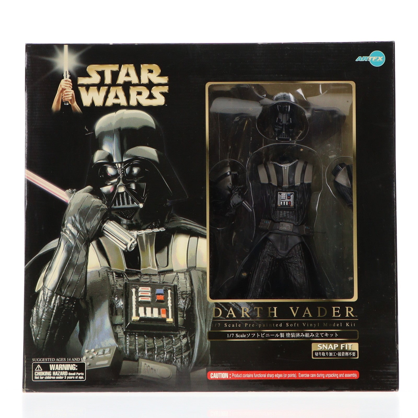 【中古即納】[SFT] ARTFX ダース・ベイダー STAR WARS(スター・ウォーズ) 1/7 塗装済み組立キット ソフビフィギュア コトブキヤ(20020630)