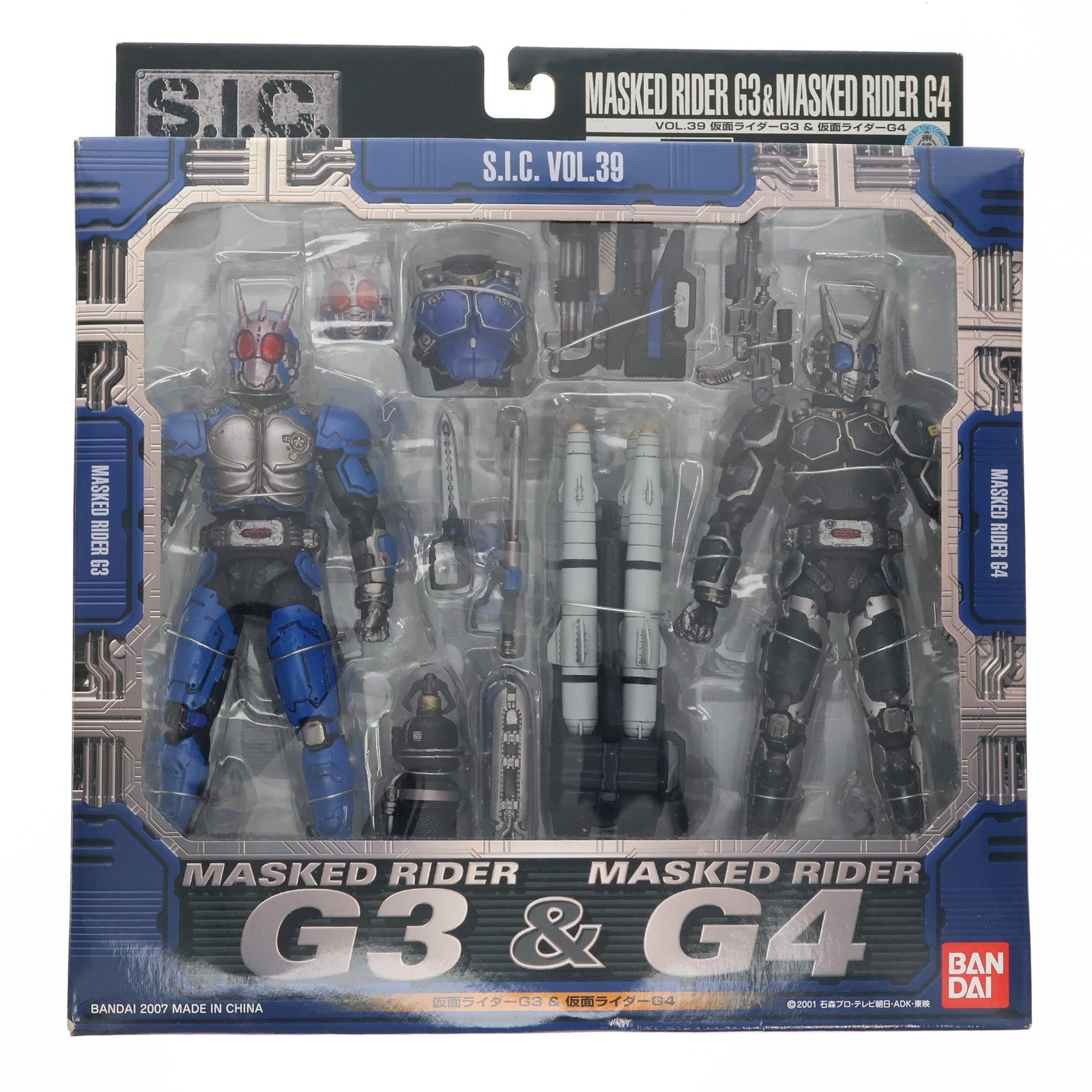 【中古即納】[FIG] S.I.C. VOL.39 仮面ライダーG3&仮面ライダーG4 仮面ライダーアギト 完成品 可動フィギュア バンダイ(20070731)
