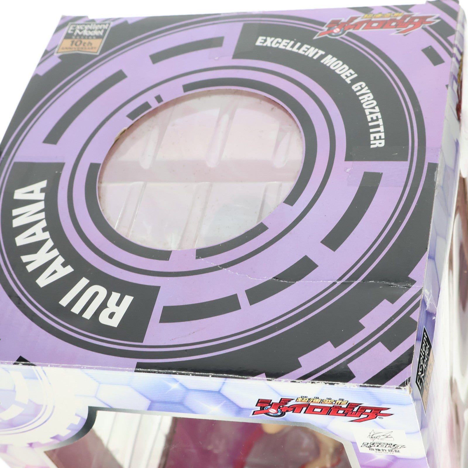 【中古即納】[FIG] エクセレントモデル 赤名累(あかなるい) 超速変形ジャイロゼッター 1/8 完成品 フィギュア メガハウス(20131121)