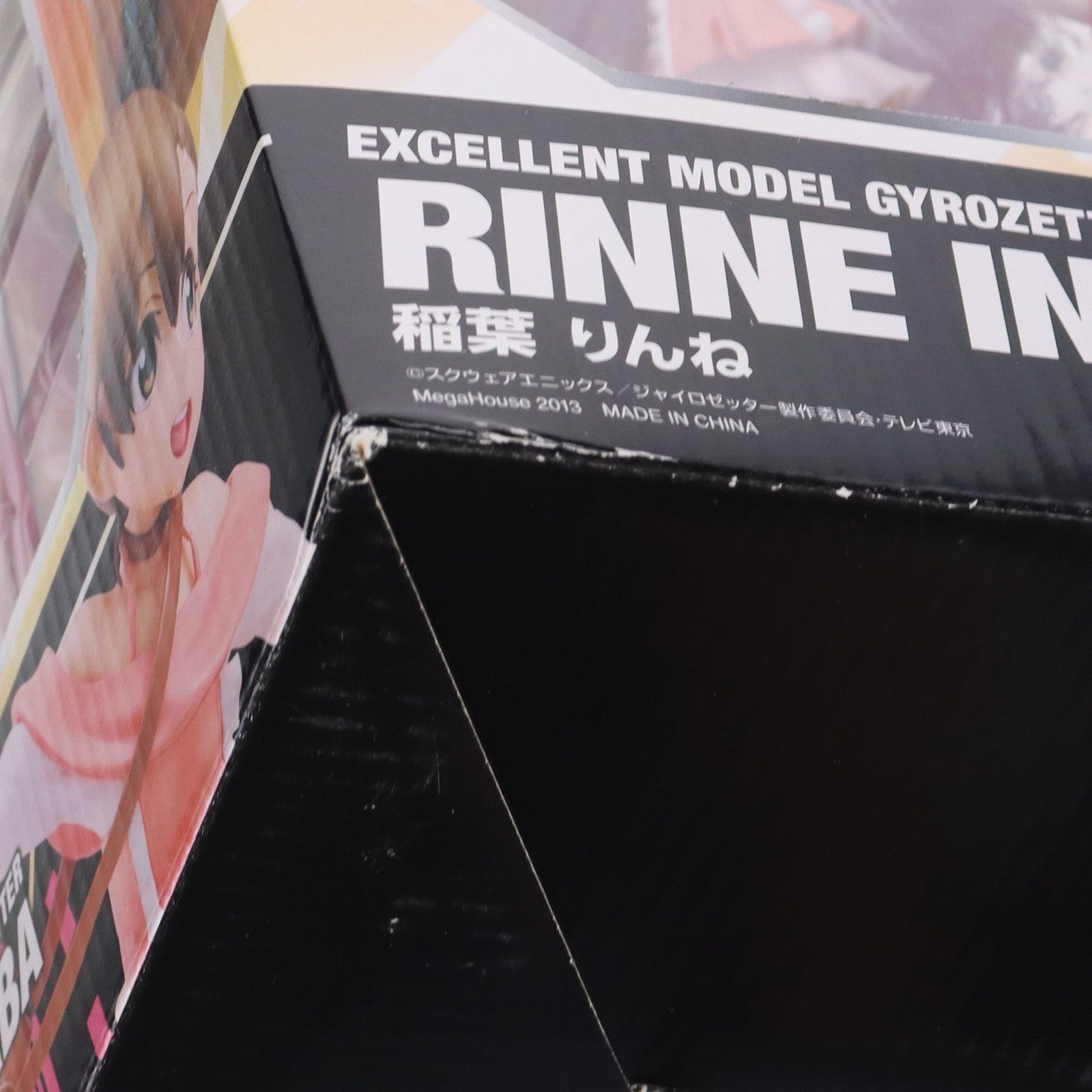 【中古即納】[FIG] ポストカード無し エクセレントモデル 稲葉りんね(いなばりんね) 超速変形ジャイロゼッター 1/8 完成品 フィギュア メガハウス(20131121)