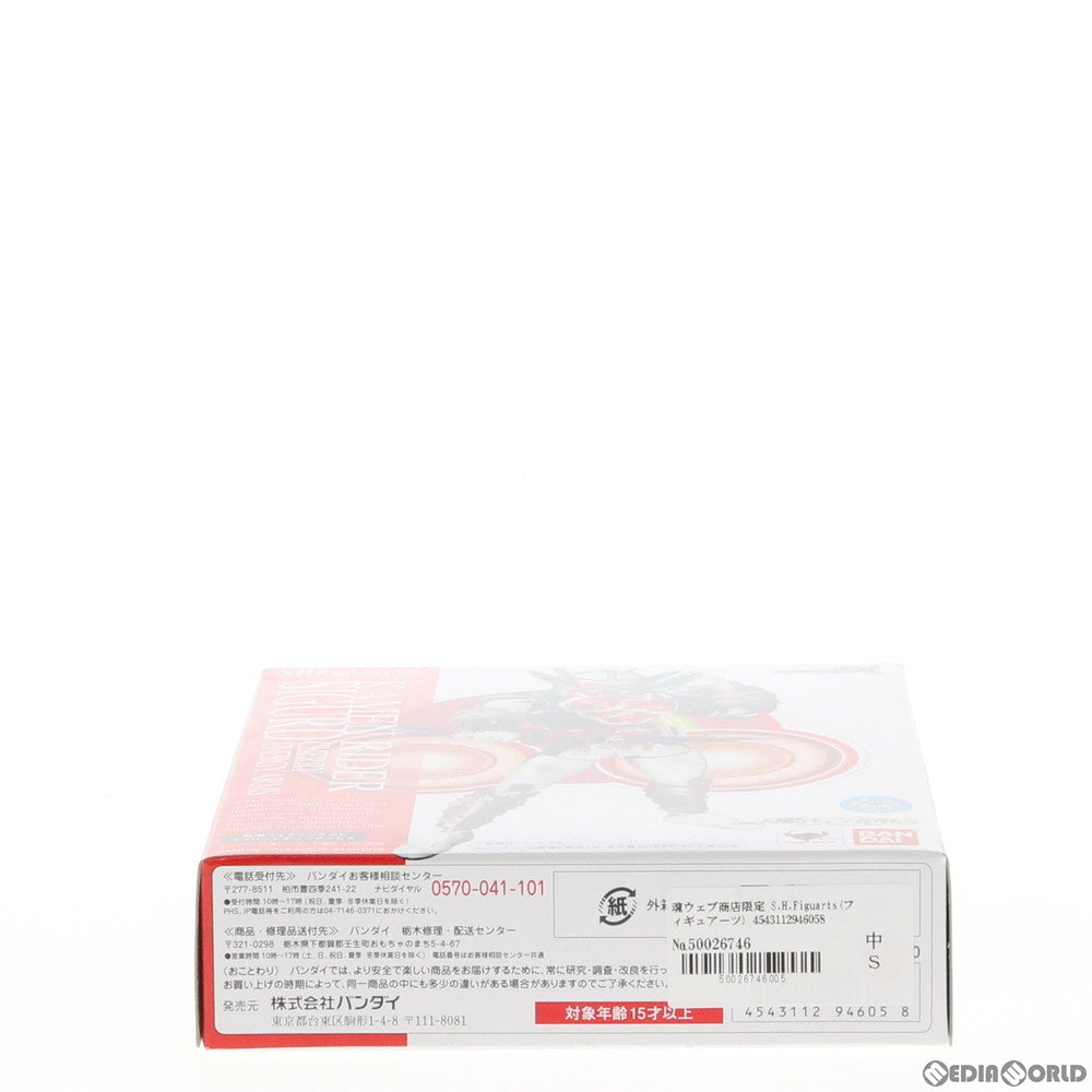 【中古即納】[FIG] 魂ウェブ商店限定 S.H.Figuarts(フィギュアーツ) 仮面ライダーシグルド チェリーエナジーアームズ 仮面ライダー鎧武 完成品 可動フィギュア バンダイ(20151031)