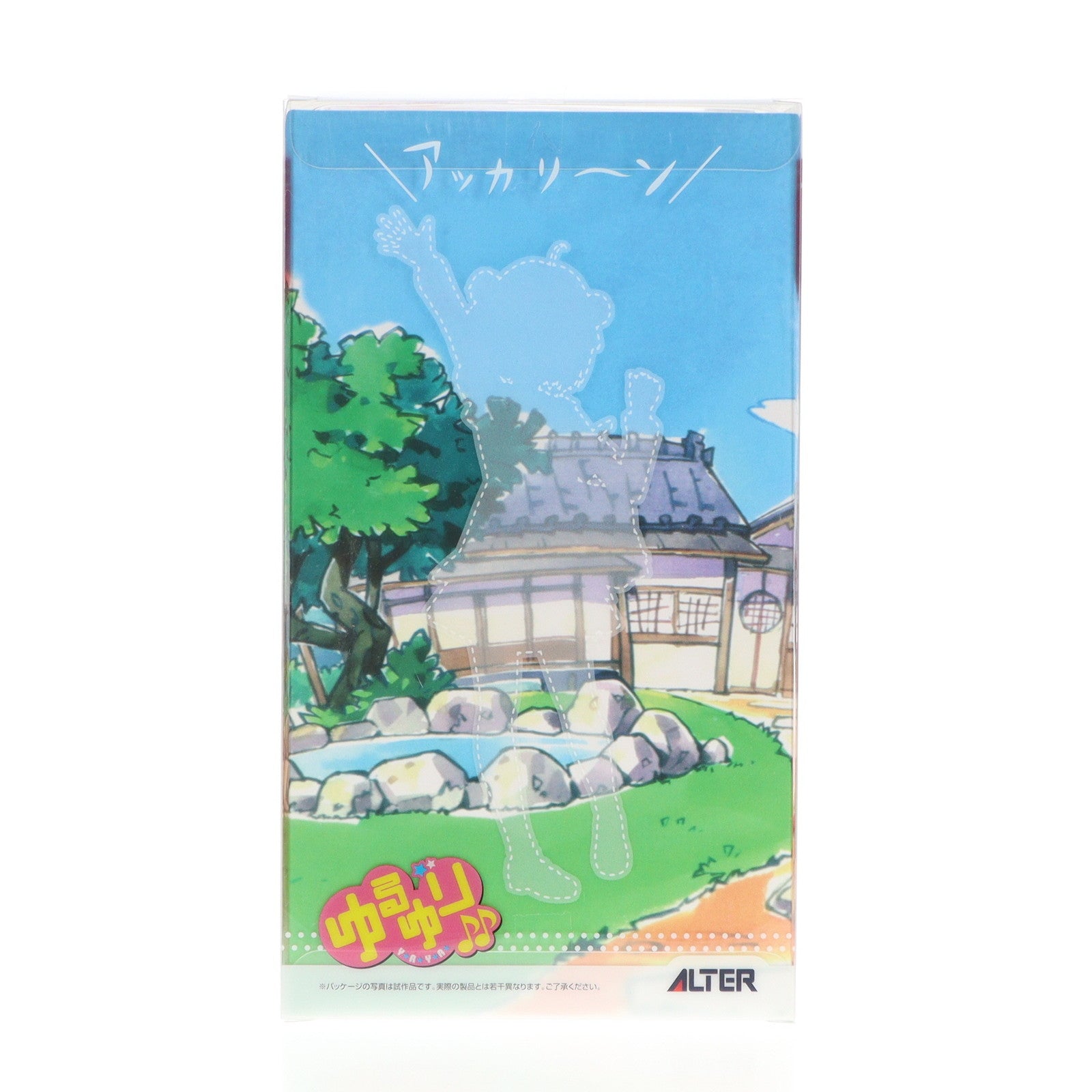 【中古即納】[FIG] 赤座あかり(あかざあかり) ゆるゆり♪♪ 1/8 完成品 フィギュア アルター(20130614)