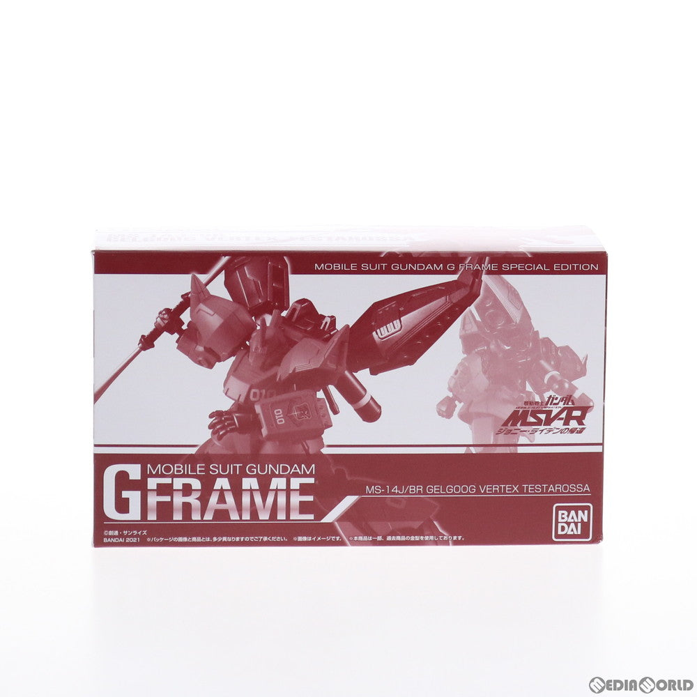 【中古即納】[FIG] (食玩) プレミアムバンダイ限定 機動戦士ガンダム Gフレーム ゲルググ・ウェルテクス・テスタロッサ 機動戦士ガンダム MSV-R ジョニー・ライデンの帰還 可動フィギュア バンダイ(20210624)