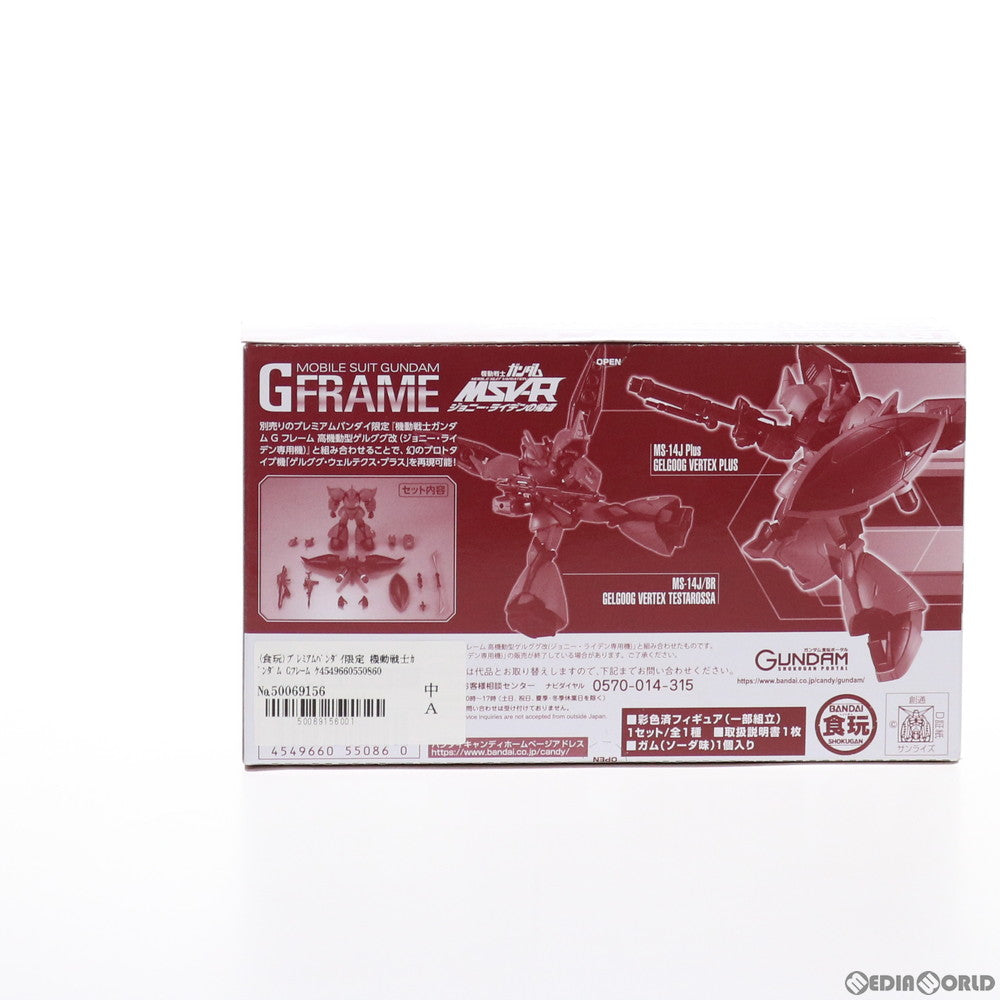 【中古即納】[FIG] (食玩) プレミアムバンダイ限定 機動戦士ガンダム Gフレーム ゲルググ・ウェルテクス・テスタロッサ 機動戦士ガンダム MSV-R ジョニー・ライデンの帰還 可動フィギュア バンダイ(20210624)