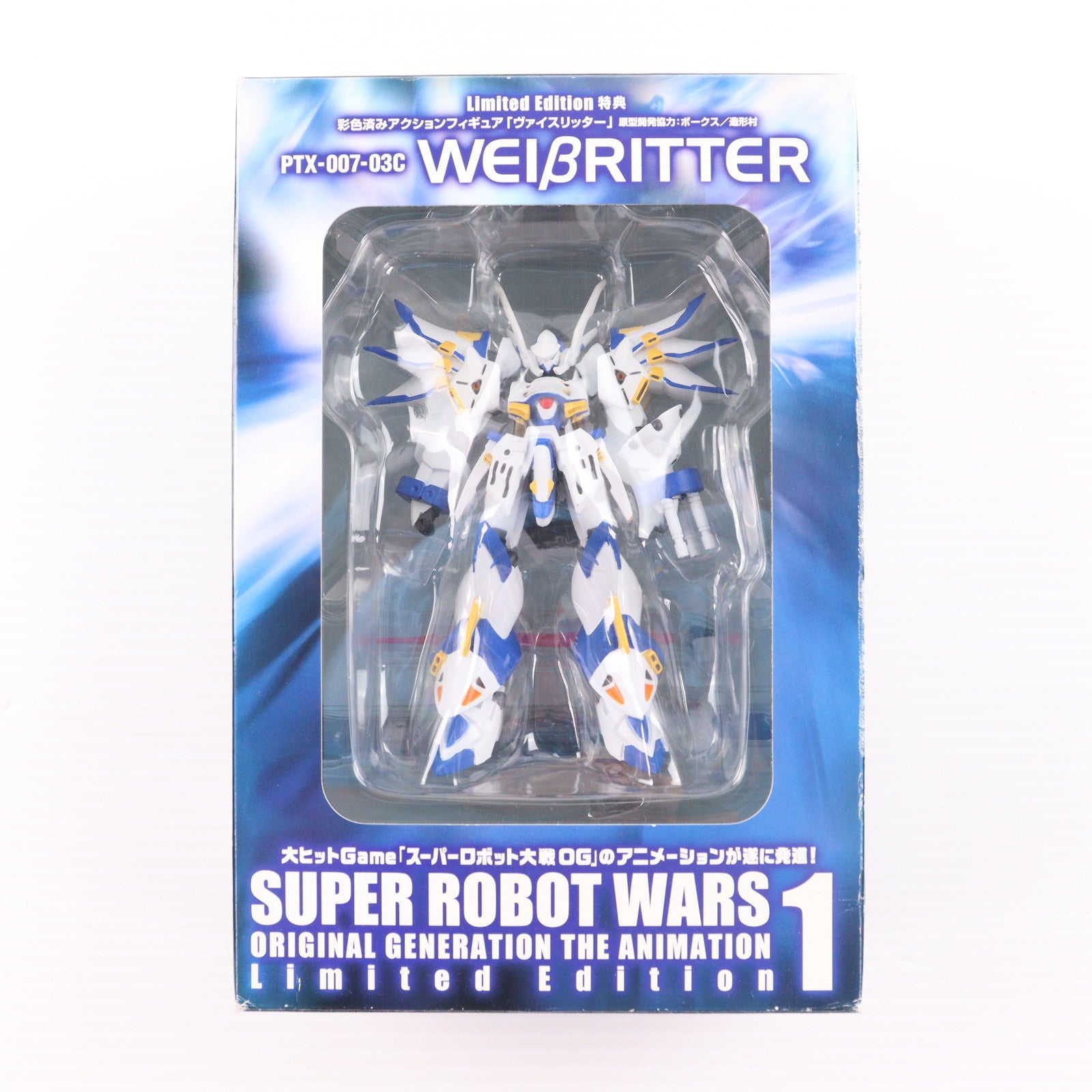 【中古即納】[FIG] スーパーロボット大戦 ORIGINAL GENERATION THE ANIMATION 1 Limited Edition[初回限定版](ヴァイスリッター付属) 完成品 可動フィギュア DVD(BCBA-2161) バンダイビジュアル(20050527)