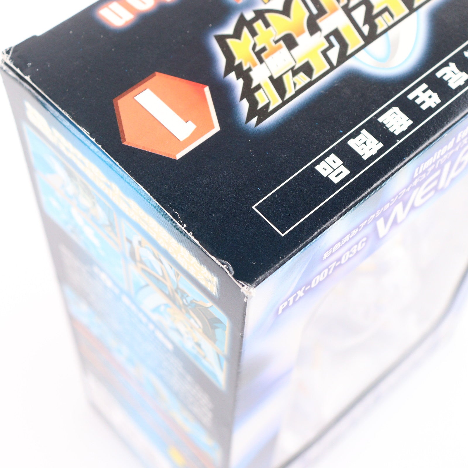 【中古即納】[FIG] スーパーロボット大戦 ORIGINAL GENERATION THE ANIMATION 1 Limited Edition[初回限定版](ヴァイスリッター付属) 完成品 可動フィギュア DVD(BCBA-2161) バンダイビジュアル(20050527)