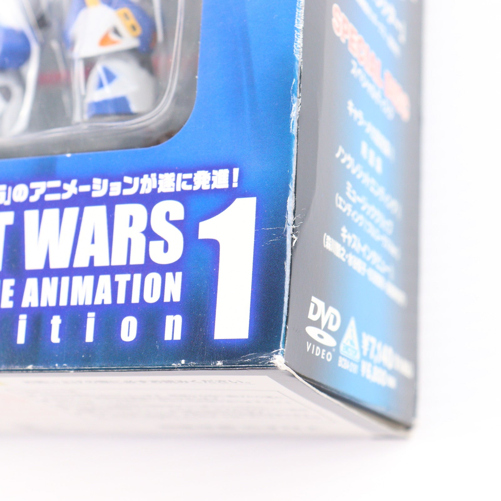 【中古即納】[FIG] スーパーロボット大戦 ORIGINAL GENERATION THE ANIMATION 1 Limited Edition[初回限定版](ヴァイスリッター付属) 完成品 可動フィギュア DVD(BCBA-2161) バンダイビジュアル(20050527)