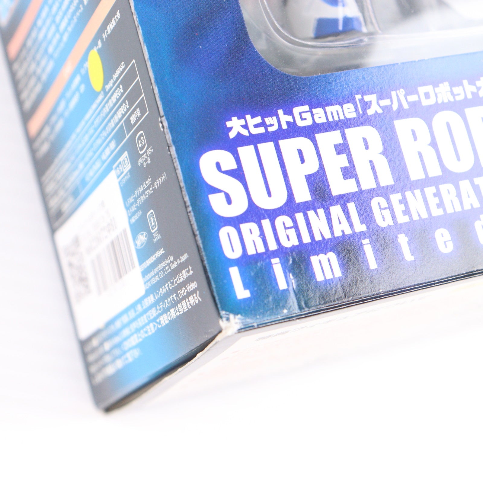 【中古即納】[FIG] スーパーロボット大戦 ORIGINAL GENERATION THE ANIMATION 1 Limited Edition[初回限定版](ヴァイスリッター付属) 完成品 可動フィギュア DVD(BCBA-2161) バンダイビジュアル(20050527)