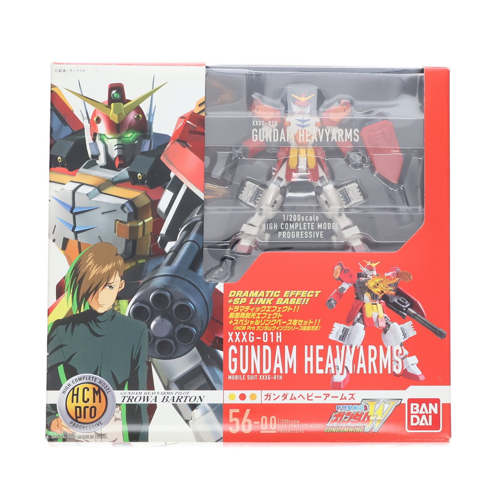 【中古即納】[FIG] HCM-Pro 56-00 XXXG-01H ガンダムヘビーアームズ 新機動戦記ガンダムW(ウイング) 1/200 完成品 可動フィギュア バンダイ(20080628)