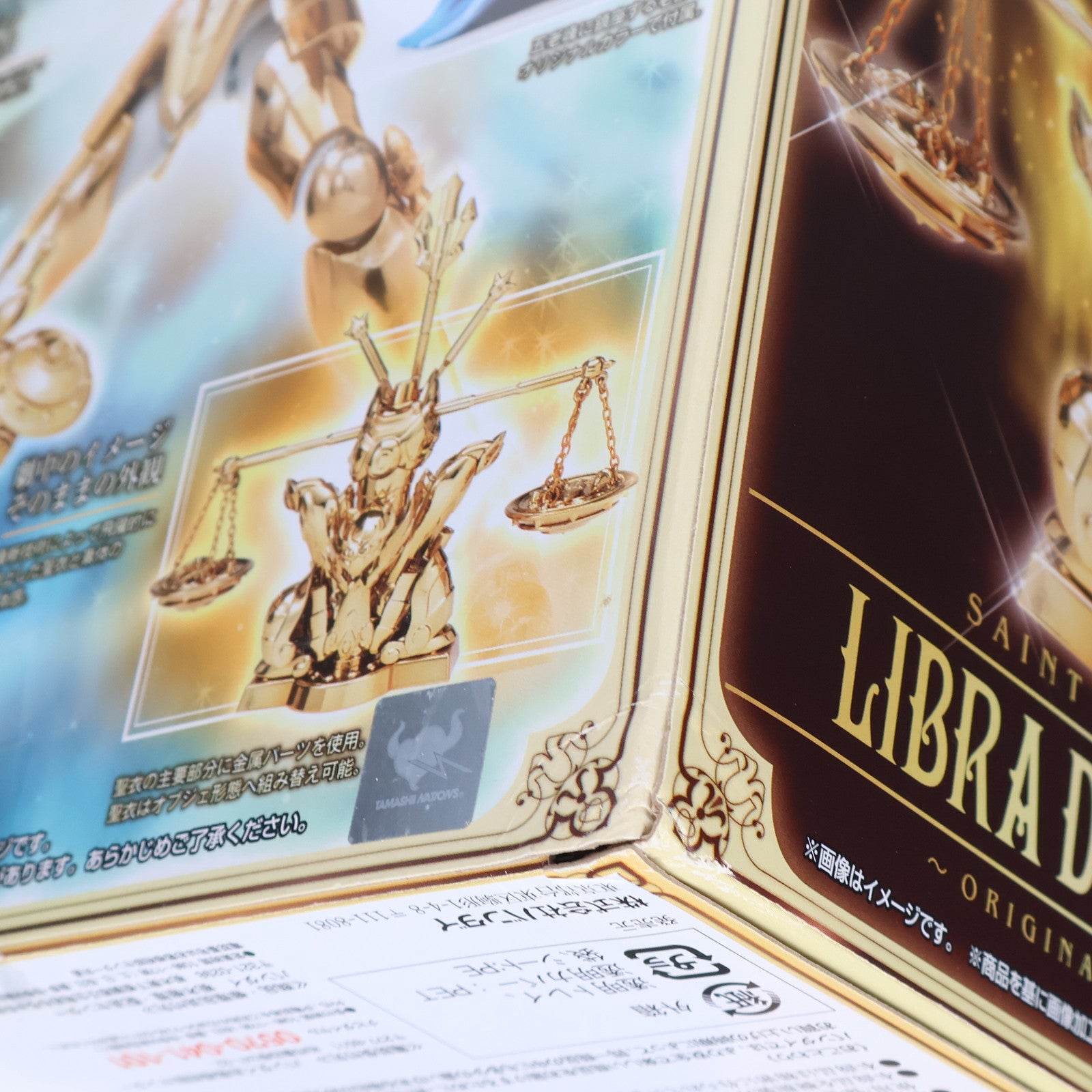 【中古即納】[FIG] 魂ウェブ商店限定 聖闘士聖衣神話EX ライブラ童虎&老師 ～ORIGINAL COLOR EDITION～ 聖闘士星矢 完成品 可動フィギュア バンダイ(20180831)