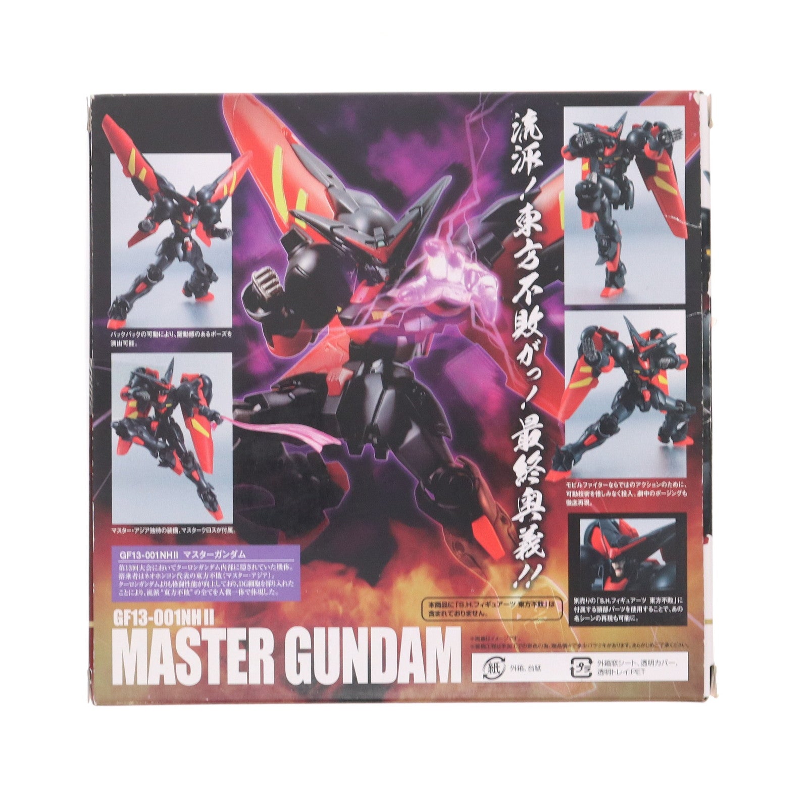 【中古即納】[FIG] ROBOT魂(SIDE MS) マスターガンダム 機動武闘伝Gガンダム 完成品 可動フィギュア バンダイ(20150124)