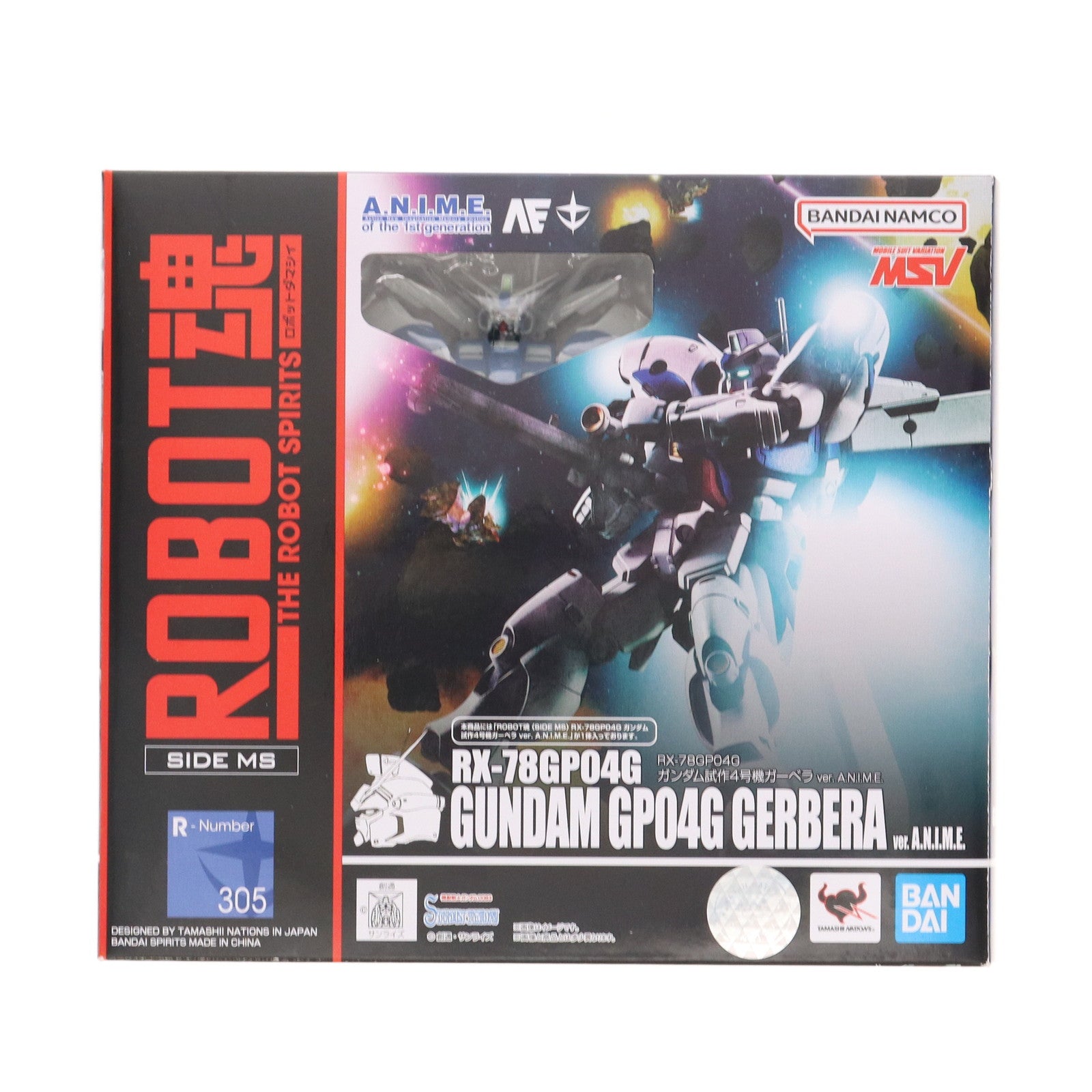 【中古即納】[FIG] ROBOT魂(SIDE MS) RX-78GP04G ガンダム試作4号機ガーベラ ver. A.N.I.M.E. 機動戦士ガンダム0083 STARDUST MEMORY 完成品 可動フィギュア バンダイスピリッツ(20230325)