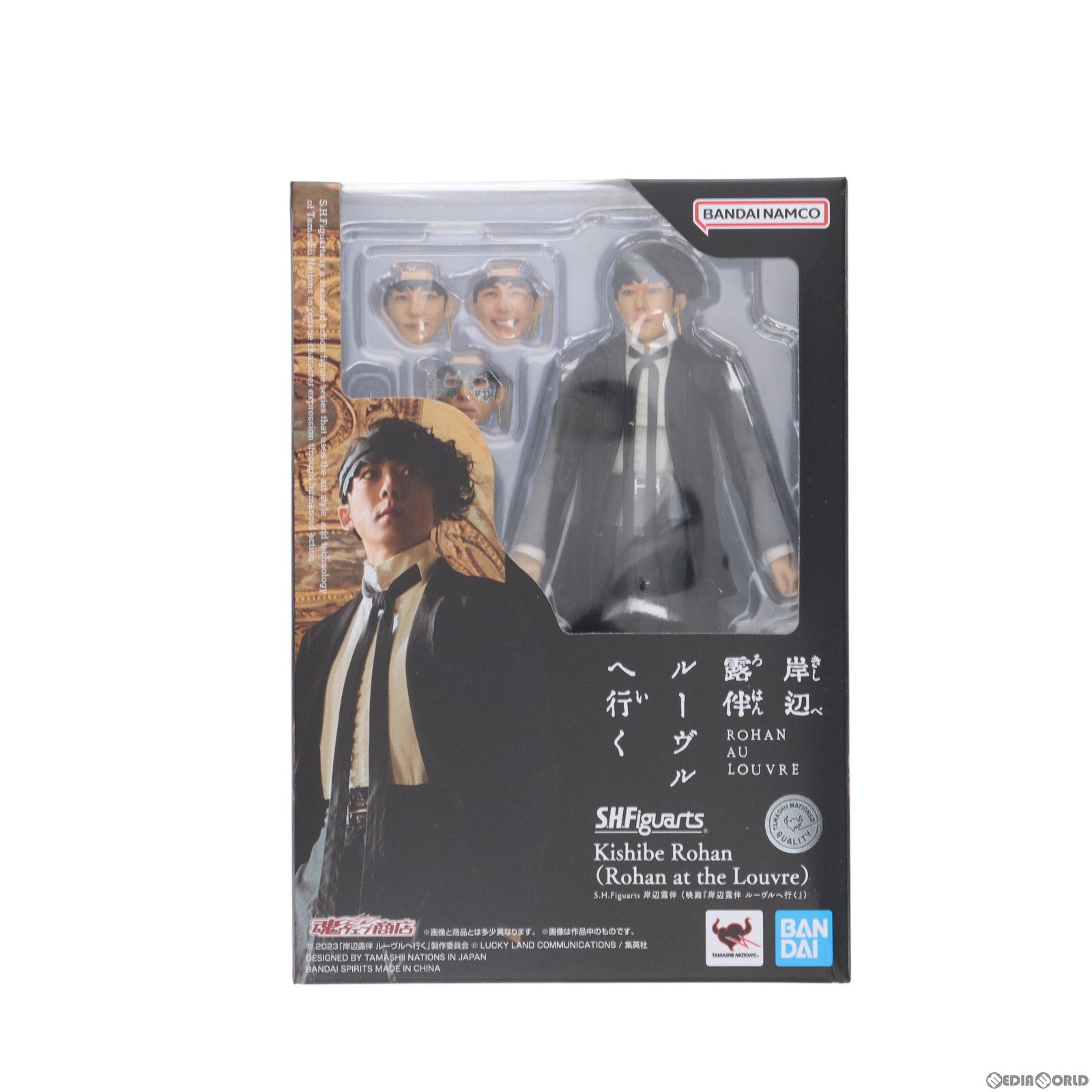 【中古即納】[FIG] 魂ウェブ商店限定 S.H.Figuarts(フィギュアーツ) 岸辺露伴(映画『岸辺露伴 ルーヴルへ行く』)(きしべろはん) 完成品 可動フィギュア バンダイスピリッツ(20240322)