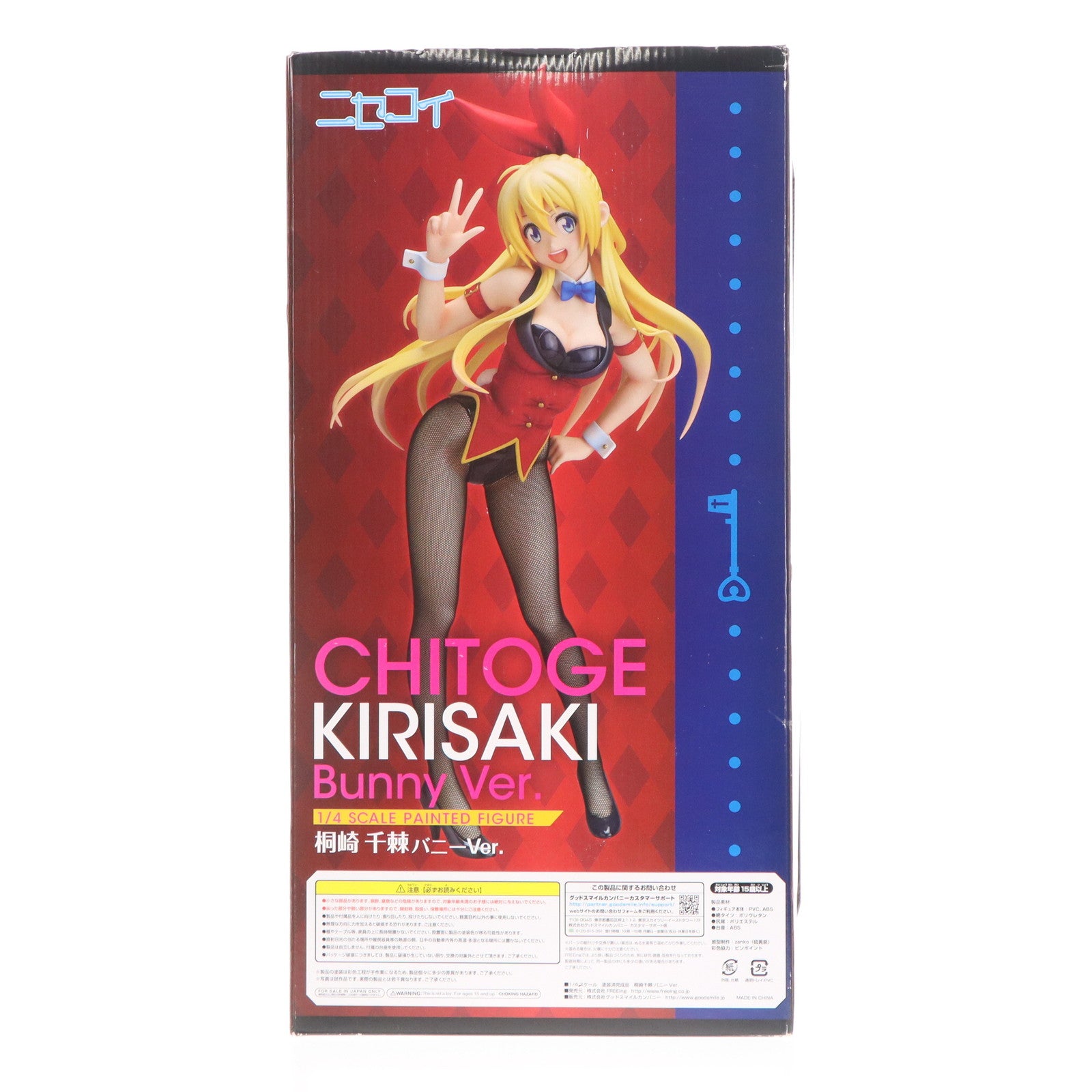 フリーイング B STYLE 1/4 ニセコイ 桐崎千棘 バニーver. Amazon | ニセコイ 桐崎千棘 バニーVer. 1/4スケール PVC製 塗装