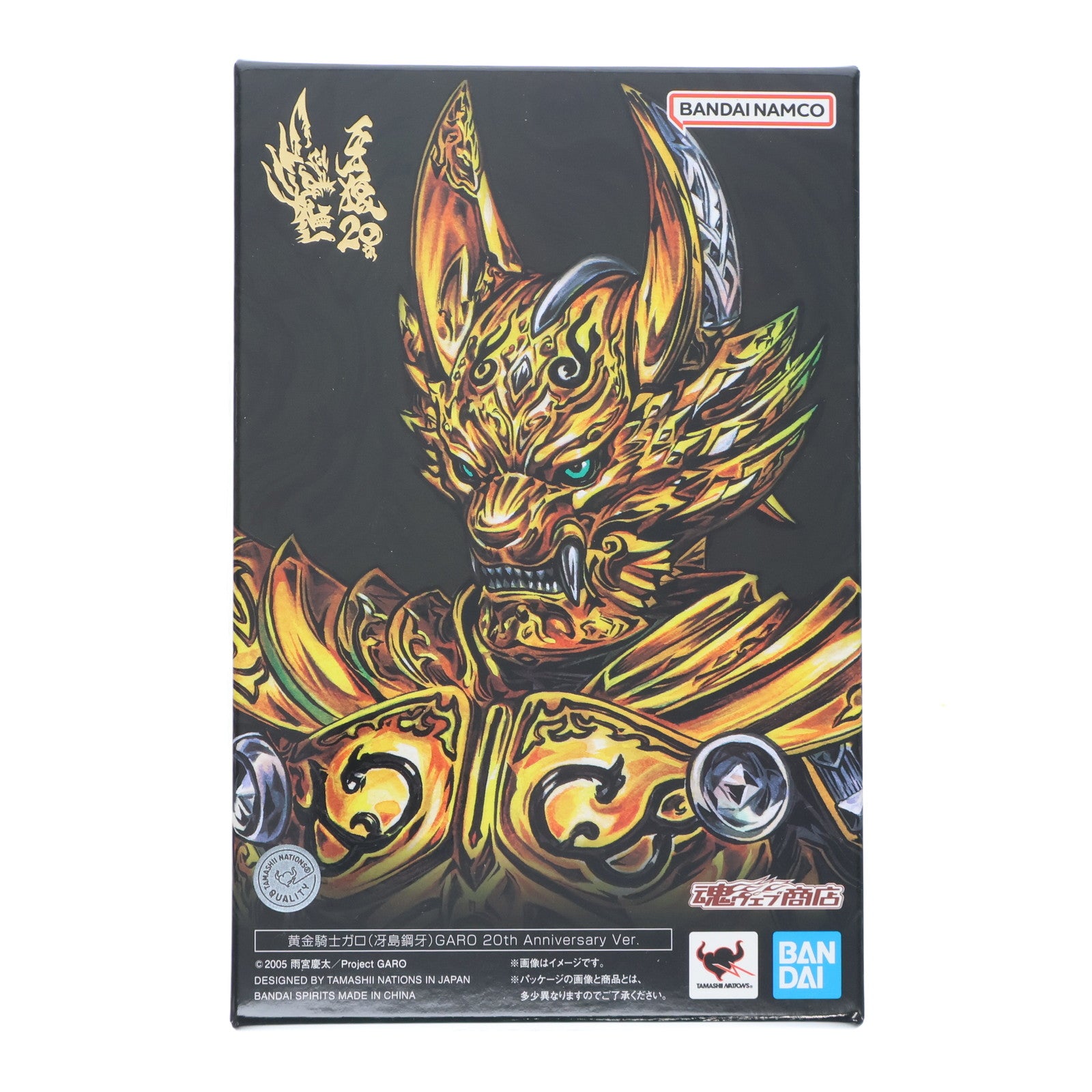 【中古即納】[FIG] 魂ウェブ商店限定 S.H.Figuarts(フィギュアーツ) 真骨彫製法 黄金騎士ガロ(冴島鋼牙)GARO 20th Anniversary Ver. 牙狼-GARO-(ガロ) 完成品 可動フィギュア バンダイスピリッツ(20250717)