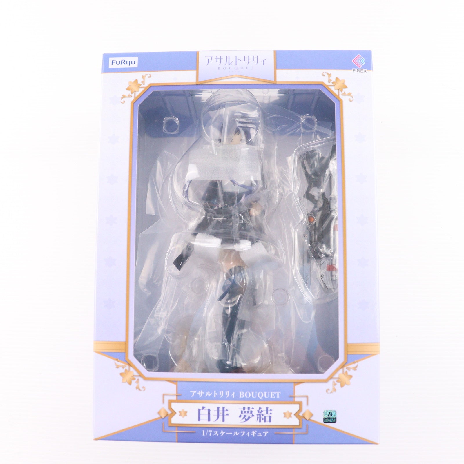 【中古即納】[FIG] 白井夢結(しらいゆゆ) アサルトリリィ BOUQUET 1/7 完成品 フィギュア(AMU-FNX757) フリュー(20221120)