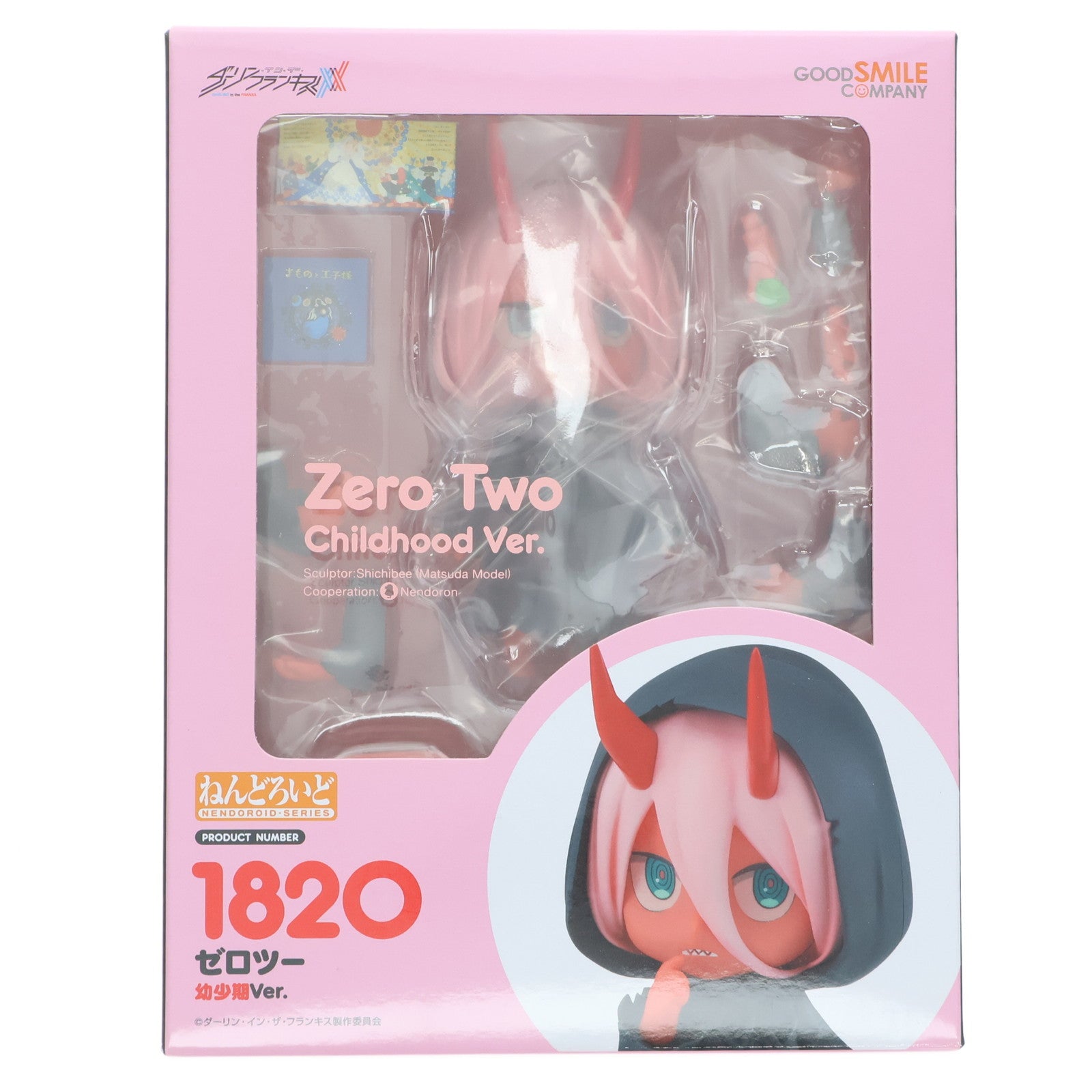 【中古即納】[FIG] GOODSMILE ONLINE SHOP限定 ねんどろいど 1820 ゼロツー幼少期Ver. ダーリン・イン・ザ・フランキス 完成品 可動フィギュア グッドスマイルカンパニー(20220930)