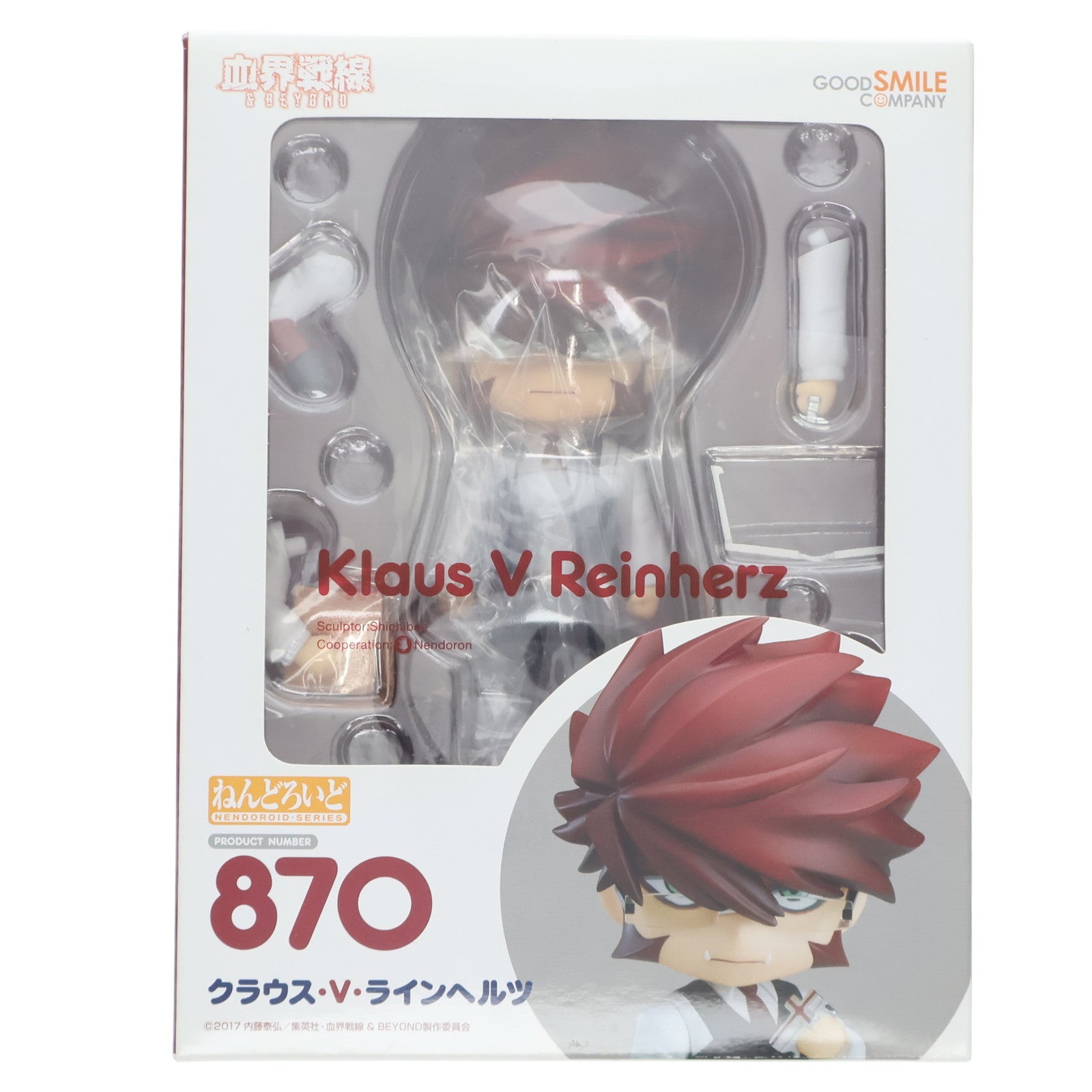 【中古即納】[FIG] ねんどろいど 870 クラウス・V・ラインヘルツ 血界戦線 & BEYOND(ビヨンド) 完成品 可動フィギュア グッドスマイルカンパニー(20180729)