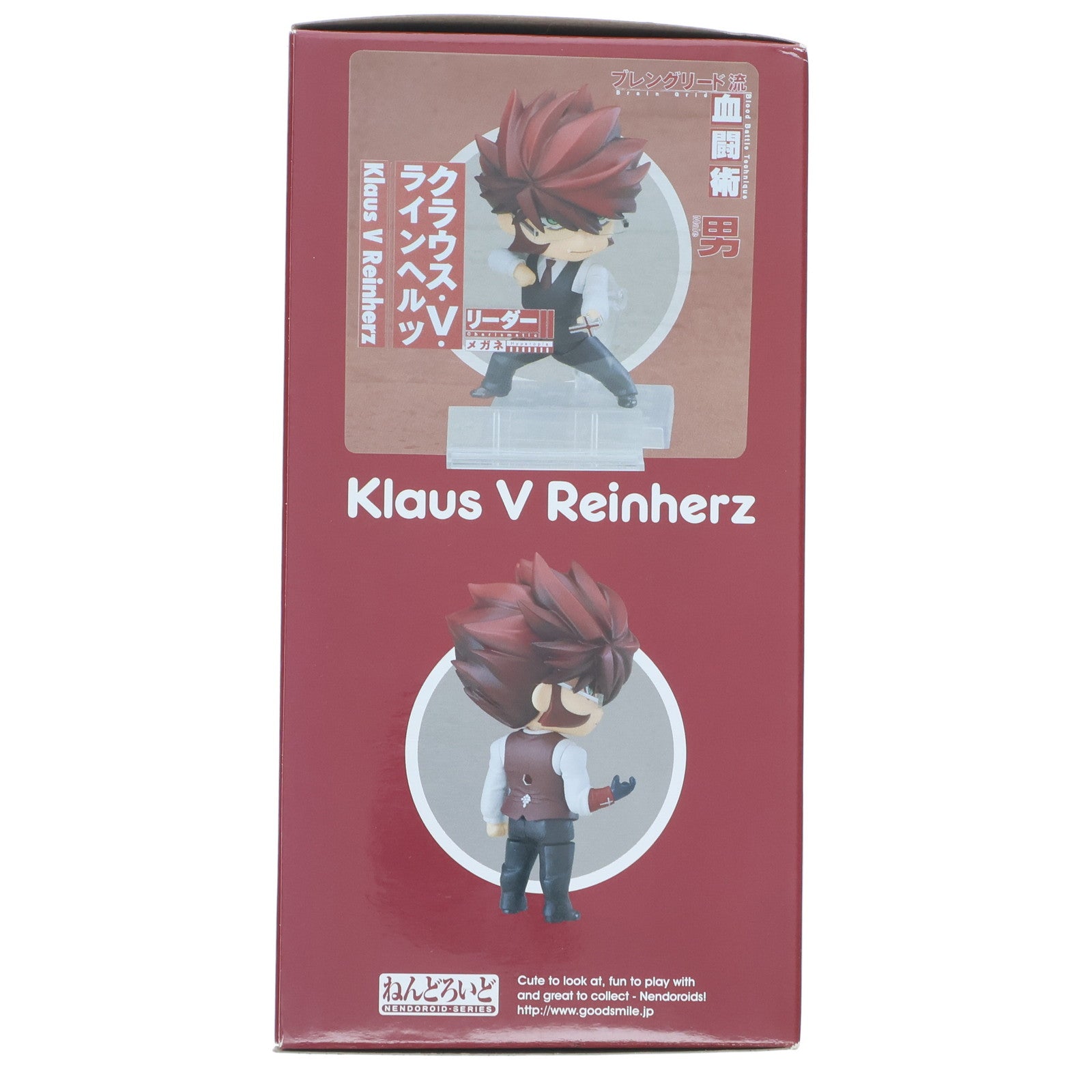【中古即納】[FIG] ねんどろいど 870 クラウス・V・ラインヘルツ 血界戦線 & BEYOND(ビヨンド) 完成品 可動フィギュア グッドスマイルカンパニー(20180729)