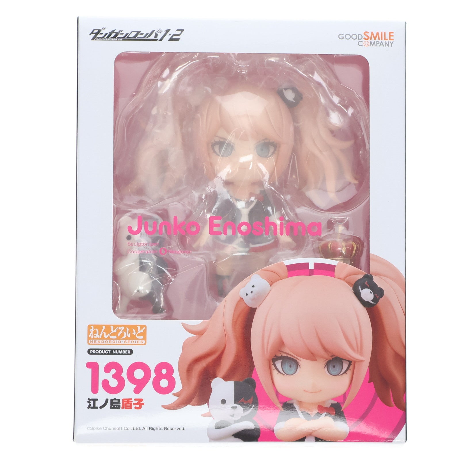 【中古即納】[FIG] GOODSMILE ONLINE SHOP限定 ねんどろいど 1398 江ノ島盾子(えのしまじゅんこ) ダンガンロンパ1・2 Reload 完成品 可動フィギュア グッドスマイルカンパニー(20230131)