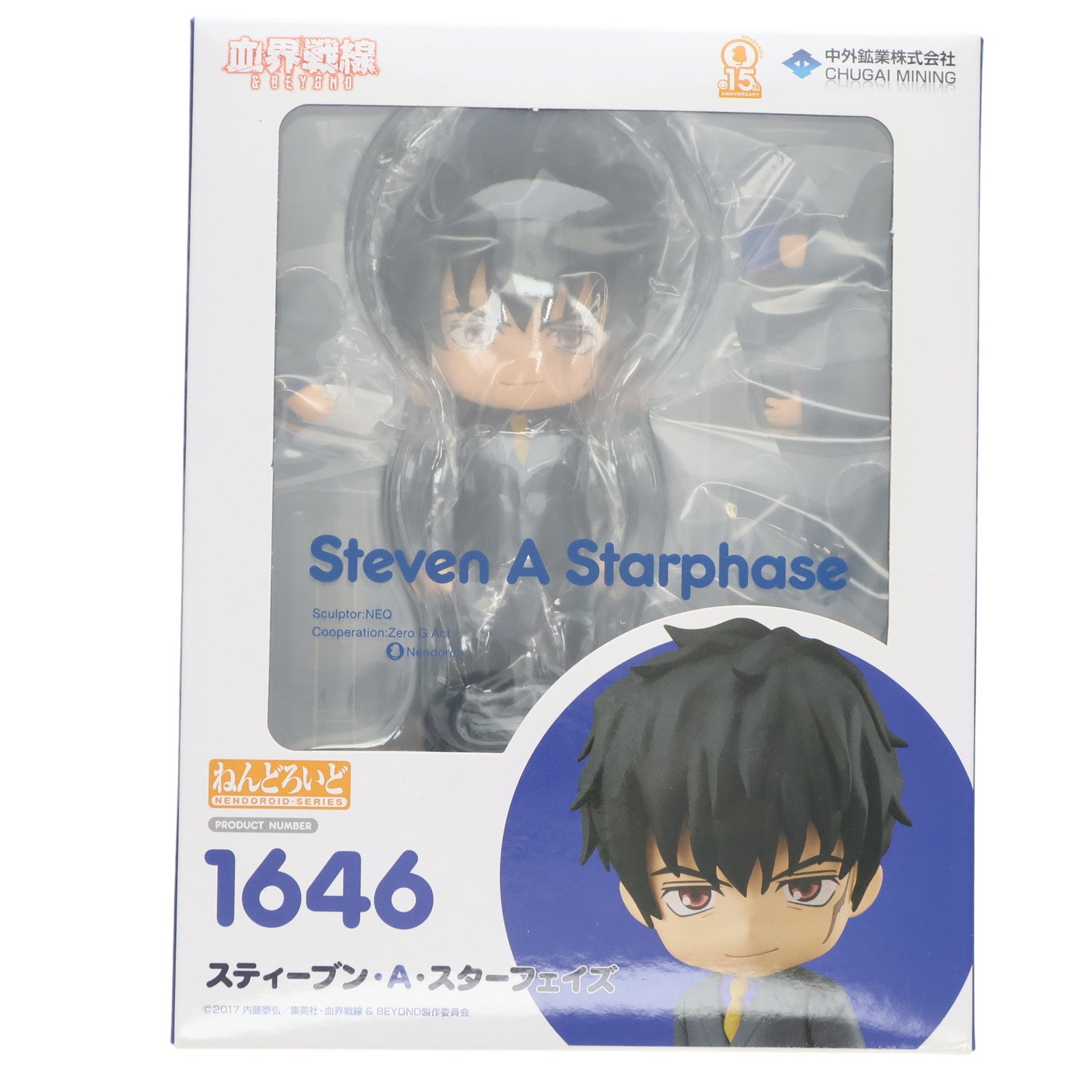 【中古即納】[FIG] ねんどろいど 1646 スティーブン・A・スターフェイズ TVアニメ『血界戦線&BEYOND』 完成品 可動フィギュア 中外鉱業株式会社(20211128)