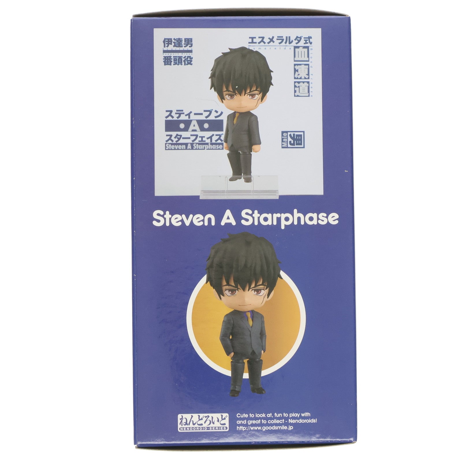 【中古即納】[FIG] ねんどろいど 1646 スティーブン・A・スターフェイズ TVアニメ『血界戦線&BEYOND』 完成品 可動フィギュア 中外鉱業株式会社(20211128)