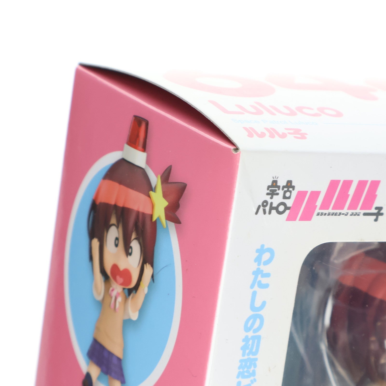 【中古即納】[FIG] ねんどろいど 644 ルル子 宇宙パトロールルル子 完成品 可動フィギュア グッドスマイルカンパニー(20161028)