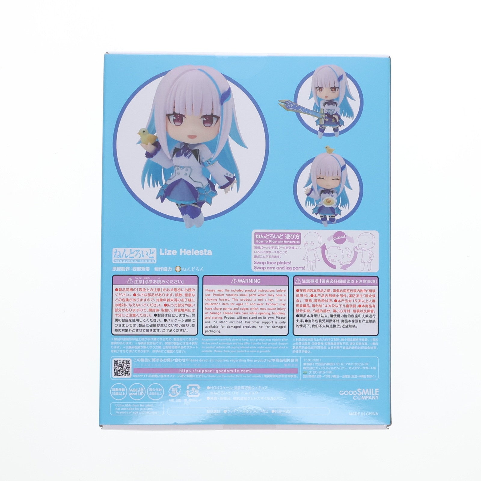 【中古即納】[FIG] GOODSMILE ONLINE SHOP購入特典付属 ねんどろいど 2013 リゼ・ヘルエスタ にじさんじ 完成品 可動フィギュア グッドスマイルカンパニー(20230621)