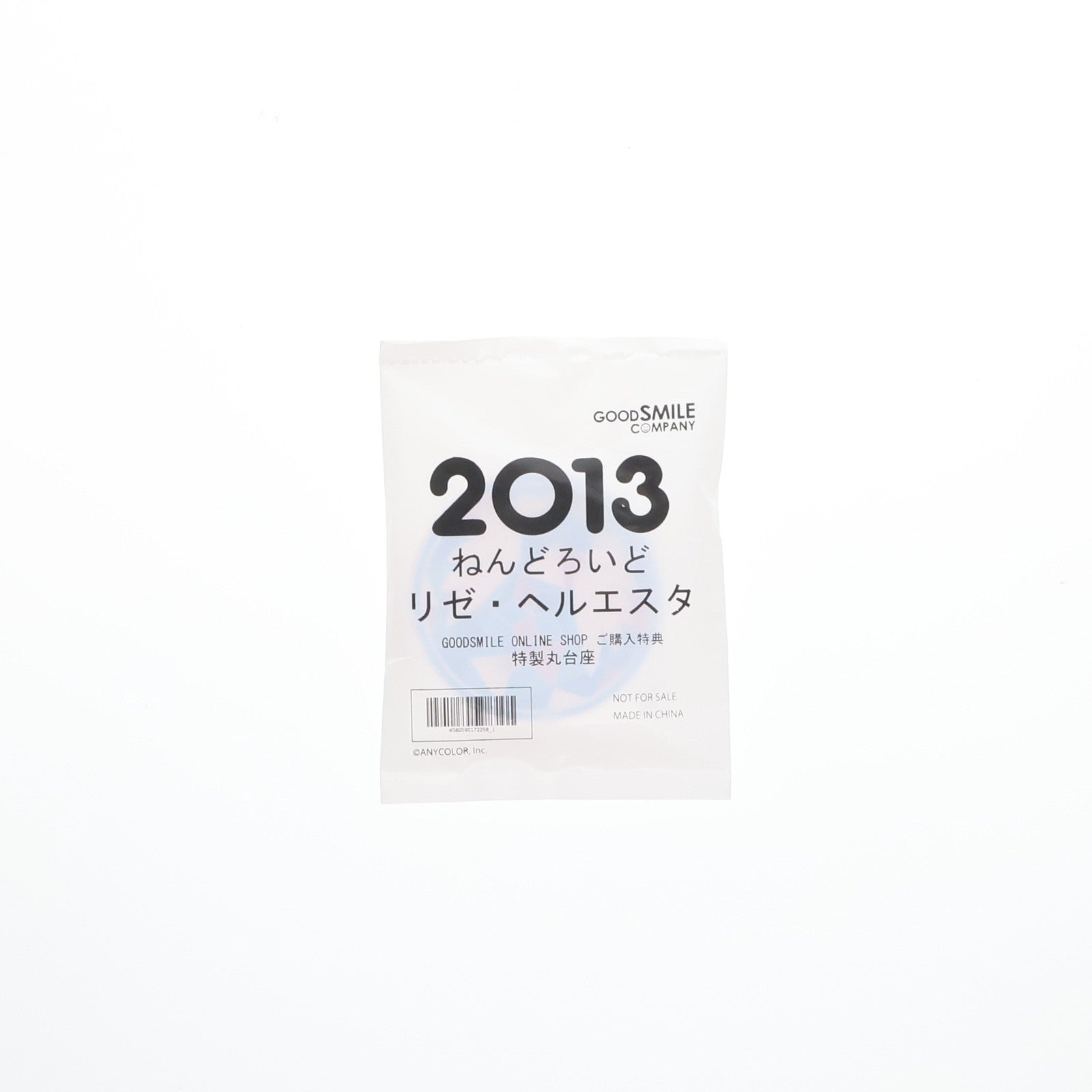 【中古即納】[FIG] GOODSMILE ONLINE SHOP購入特典付属 ねんどろいど 2013 リゼ・ヘルエスタ にじさんじ 完成品 可動フィギュア グッドスマイルカンパニー(20230621)