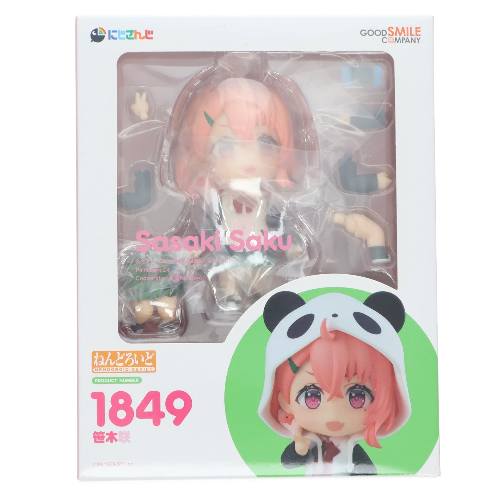 【中古即納】[FIG] ねんどろいど 1849 笹木咲(ささきさく) にじさんじ 完成品 可動フィギュア グッドスマイルカンパニー(20221013)