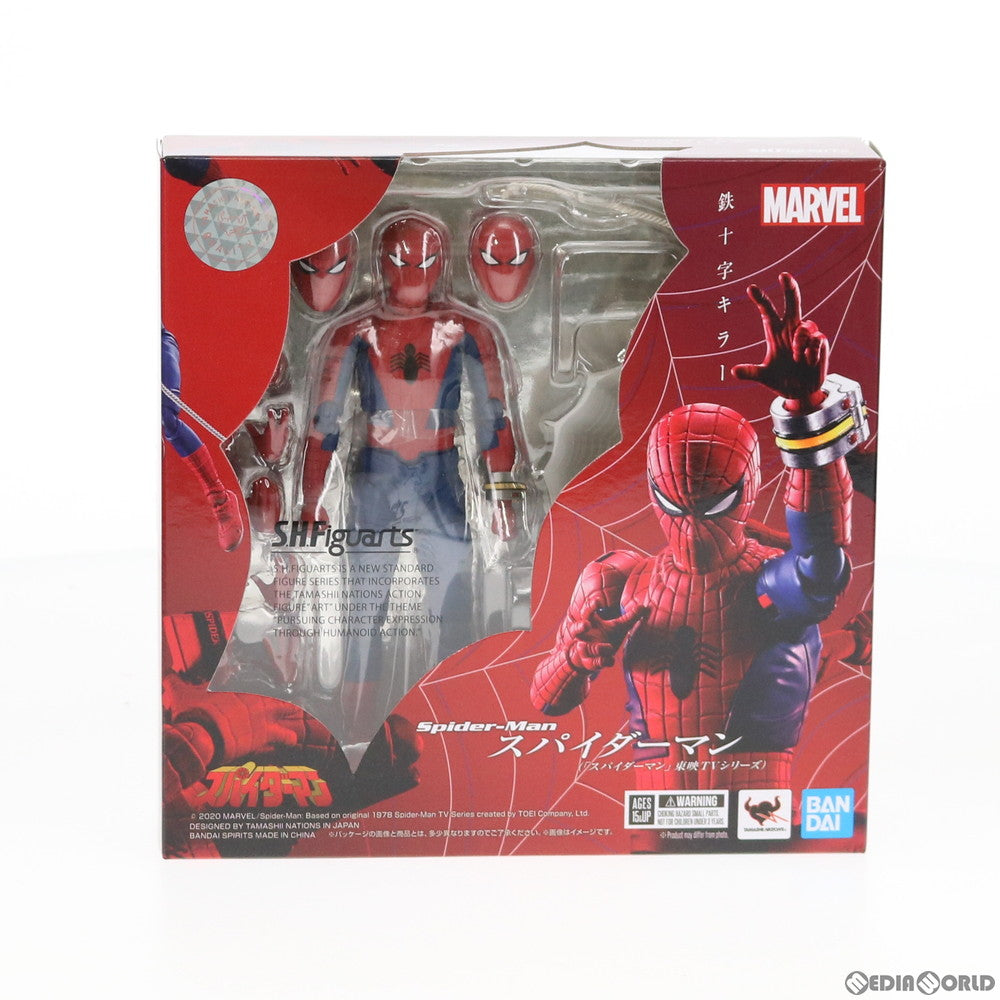 【中古即納】[FIG] S.H.Figuarts(フィギュアーツ) スパイダーマン(東映TVシリーズ) 完成品 可動フィギュア バンダイスピリッツ(20200808)