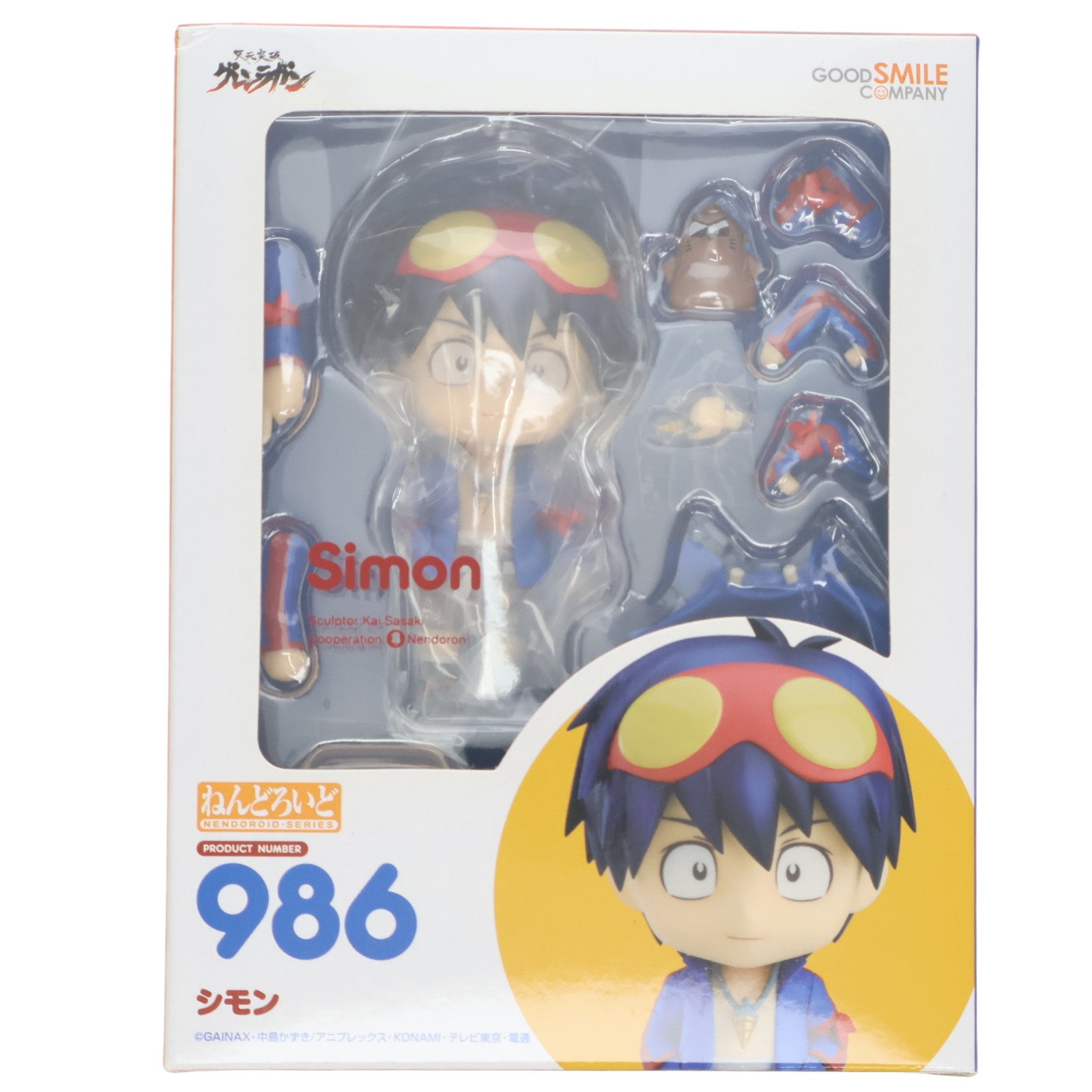 【中古即納】[FIG] ねんどろいど 986 シモン 天元突破グレンラガン 完成品 可動フィギュア グッドスマイルカンパニー(20190526)