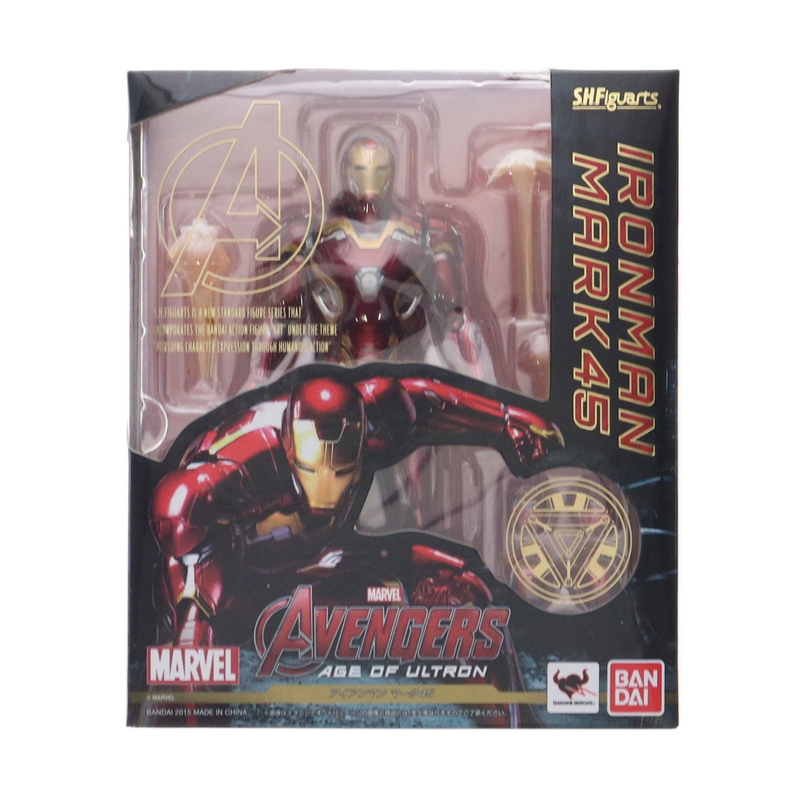 【中古即納】[FIG] S.H.Figuarts(フィギュアーツ) アイアンマン マーク45 アベンジャーズ/エイジ・オブ・ウルトロン 完成品 可動フィギュア バンダイ(20150829)