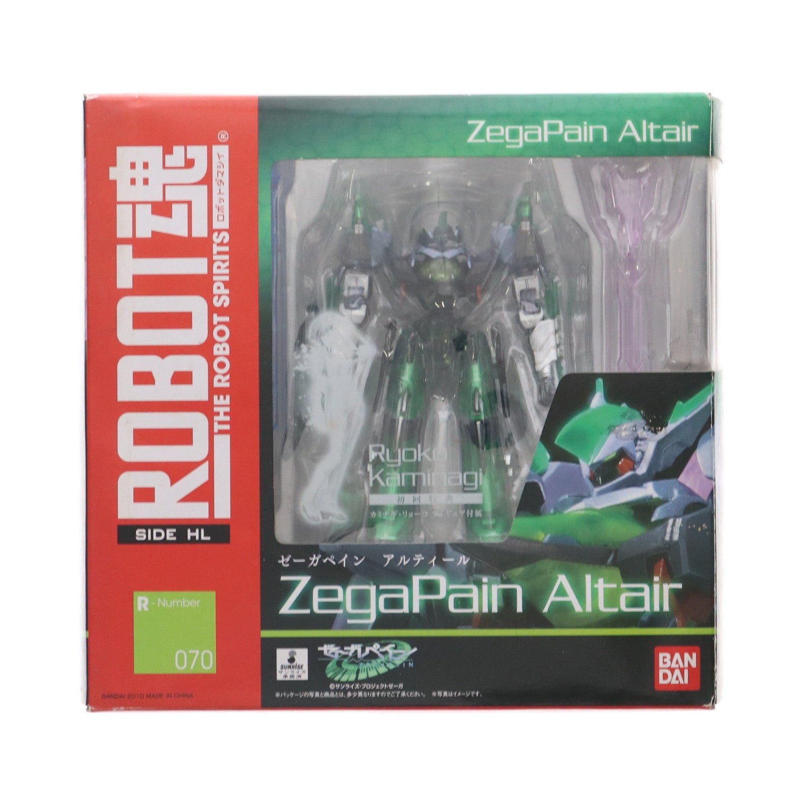 【中古即納】[FIG] 初回特典付属 ROBOT魂(SIDE HL) ゼーガペイン アルティール 完成品 可動フィギュア バンダイ(20100731)