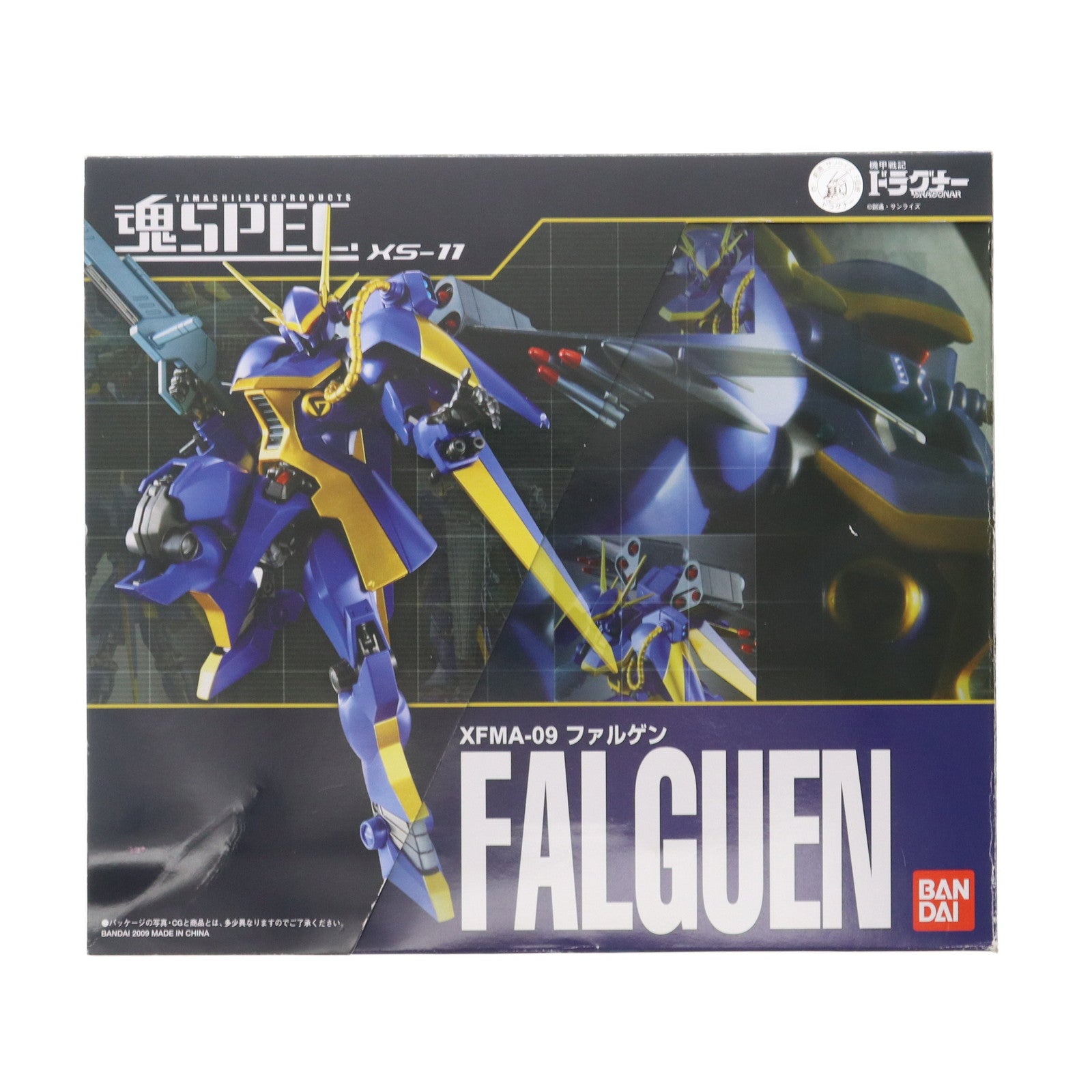 【中古即納】[FIG] 魂SPEC XS-11 ファルゲン 機甲戦記ドラグナー 完成品 可動フィギュア バンダイ(20090131)