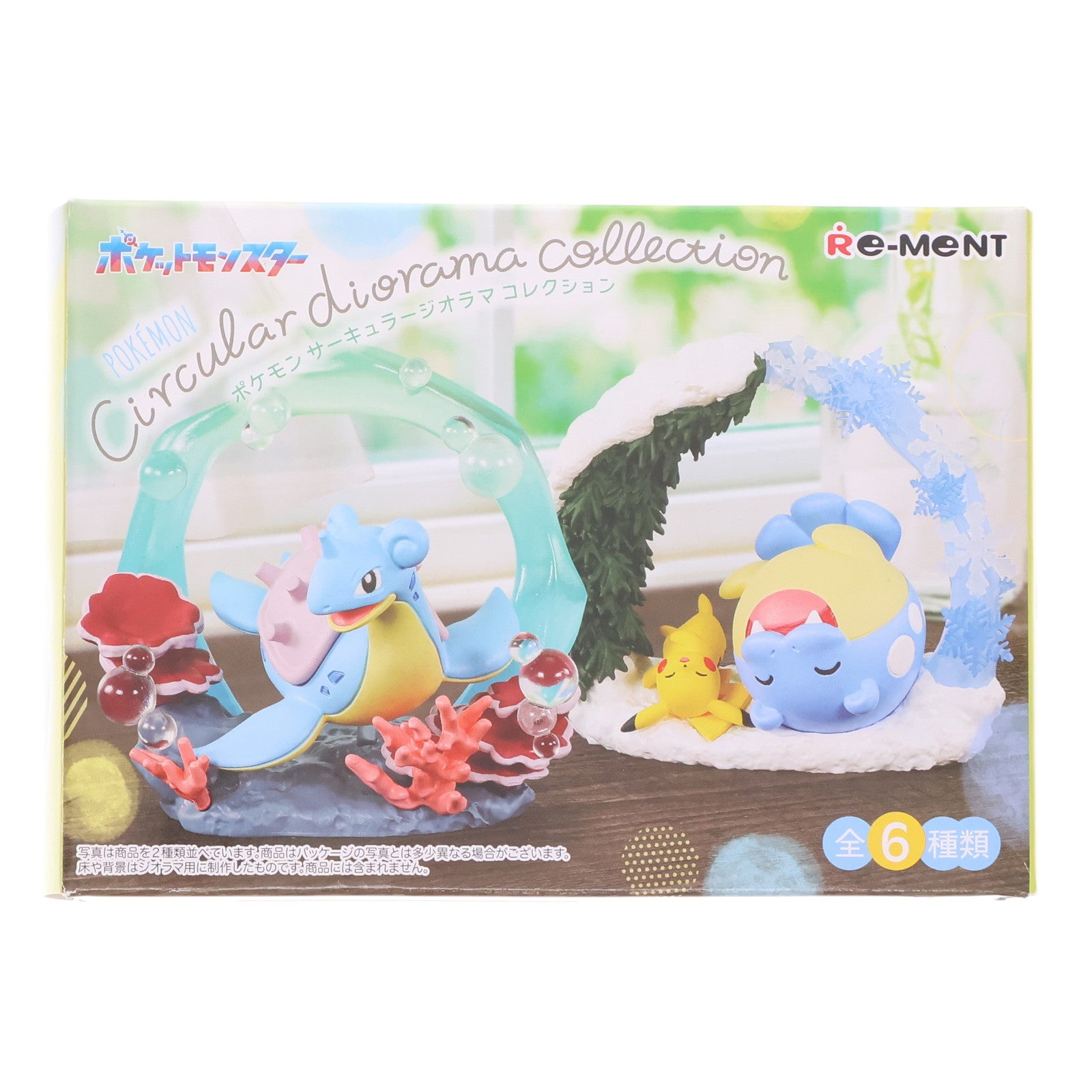 【中古即納】[FIG] (単品) 1.ピカチュウ&タマザラシ ポケットモンスター Circular diorama collection フィギュア リーメント(20240930)
