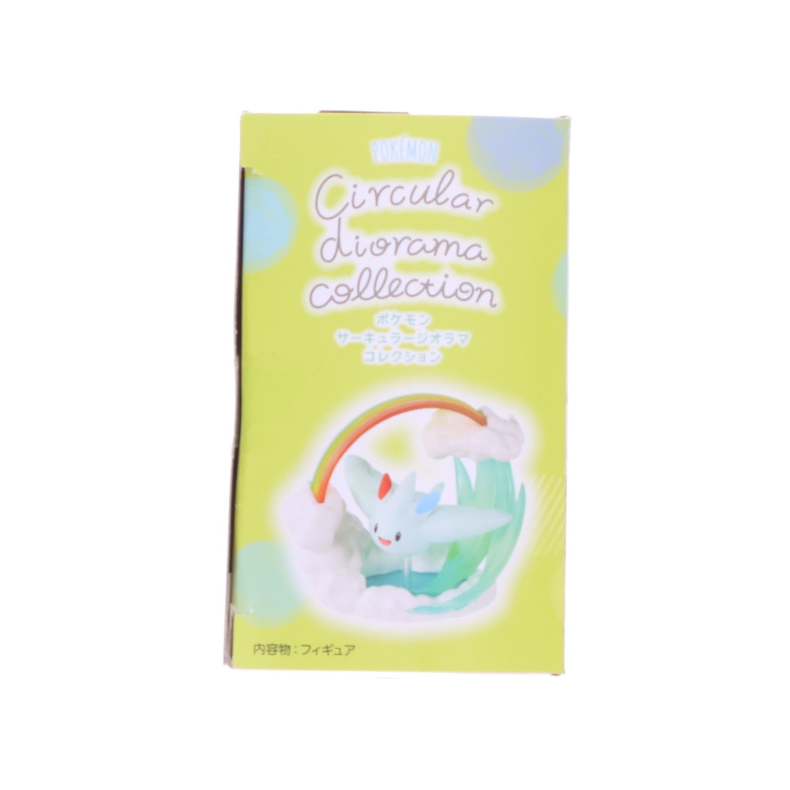 【中古即納】[FIG] (単品) 1.ピカチュウ&タマザラシ ポケットモンスター Circular diorama collection フィギュア リーメント(20240930)