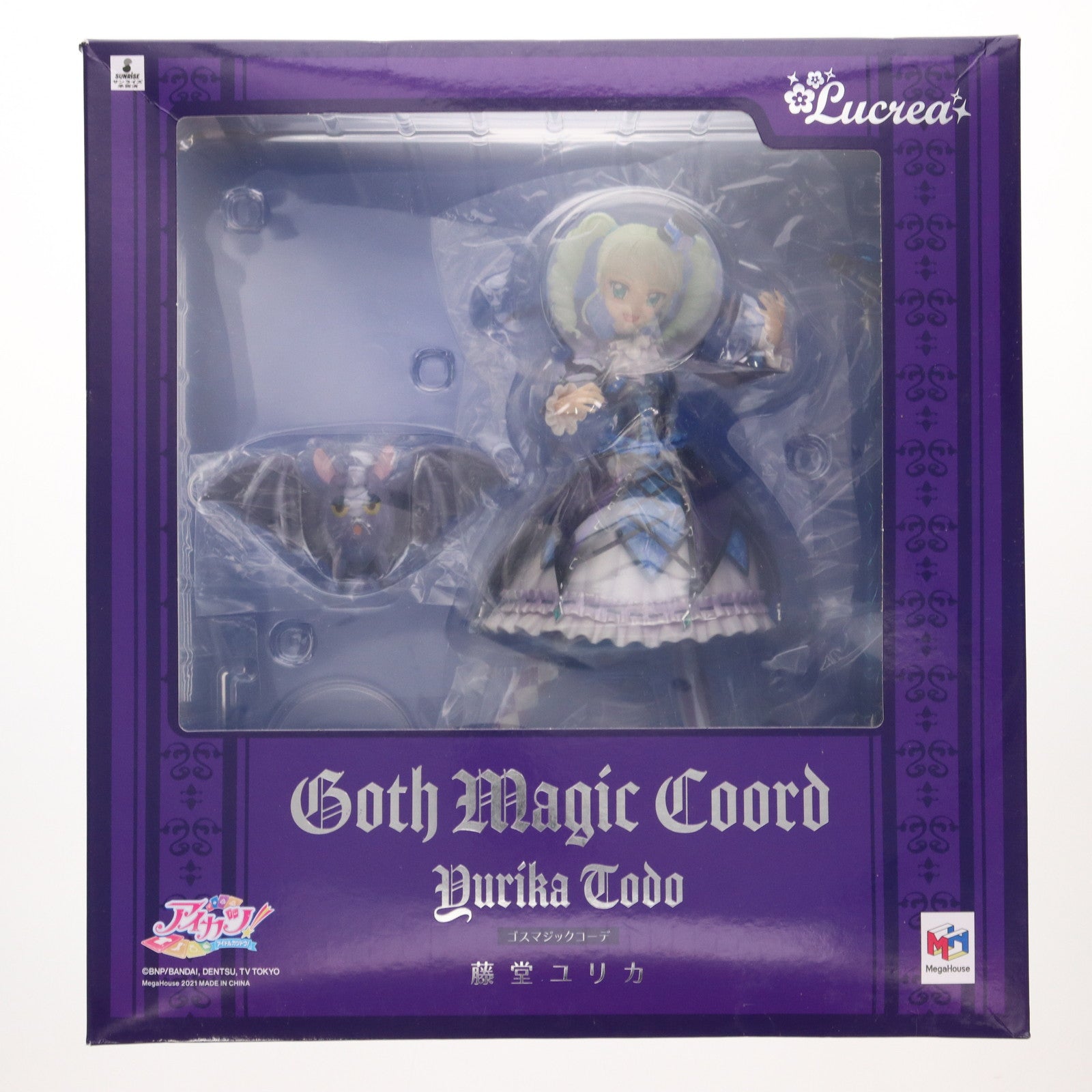 【未開封品】Lucrea（ルクリア） アイカツ！ 藤堂ユリカ ゴスマジックコーデ 未開封品】Lucrea（ルクリア） アイカツ！ 藤堂ユリカ ゴス