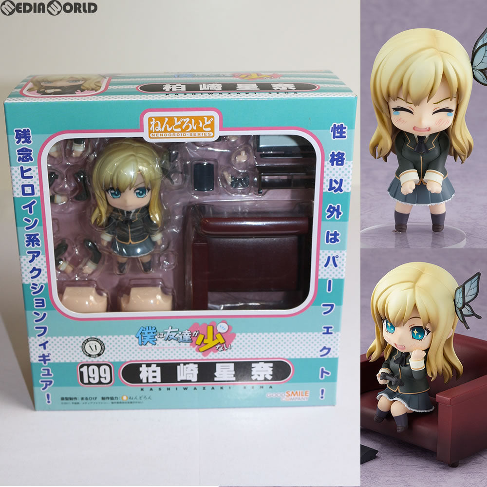 【中古即納】[FIG] ねんどろいど 199 柏崎星奈(かしわざきせな) 僕は友達が少ない 完成品 可動フィギュア グッドスマイルカンパニー(20120323)