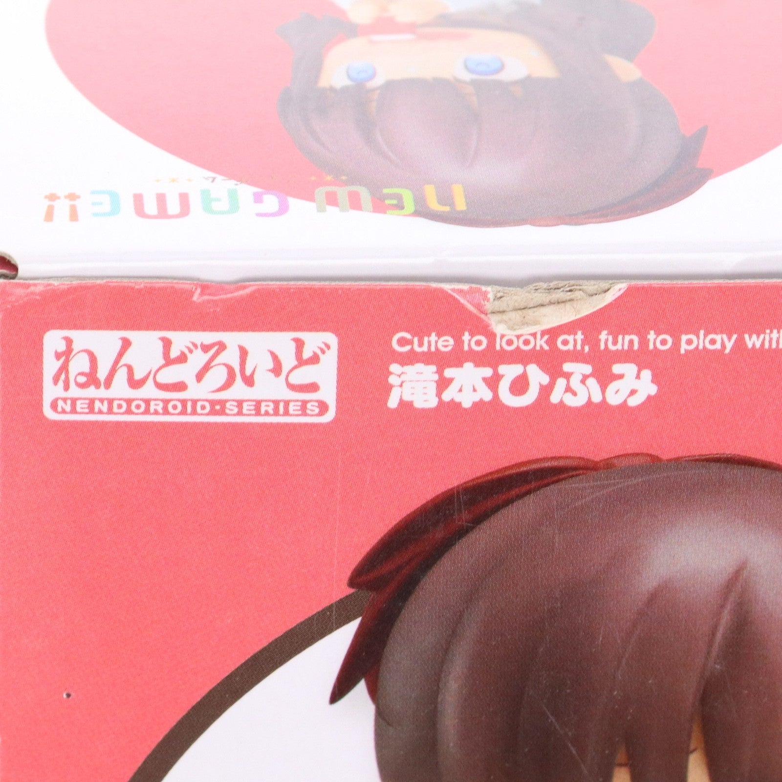 【中古即納】[FIG] ねんどろいど 814 滝本ひふみ(たきもとひふみ) NEW GAME!!(ニューゲーム!!) 完成品 可動フィギュア グッドスマイルカンパニー(20180408)
