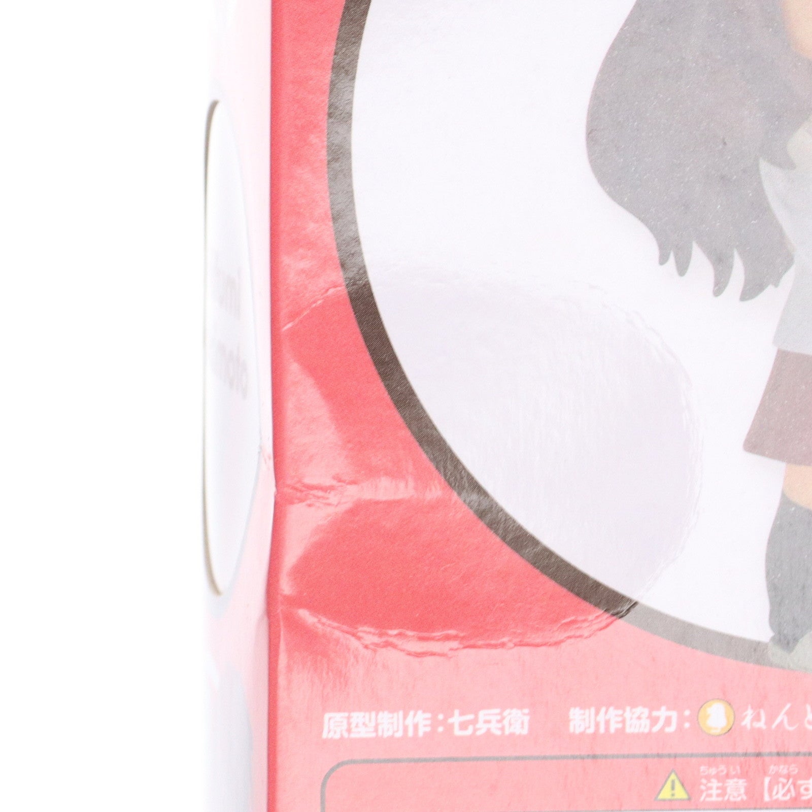 【中古即納】[FIG] ねんどろいど 814 滝本ひふみ(たきもとひふみ) NEW GAME!!(ニューゲーム!!) 完成品 可動フィギュア グッドスマイルカンパニー(20180408)